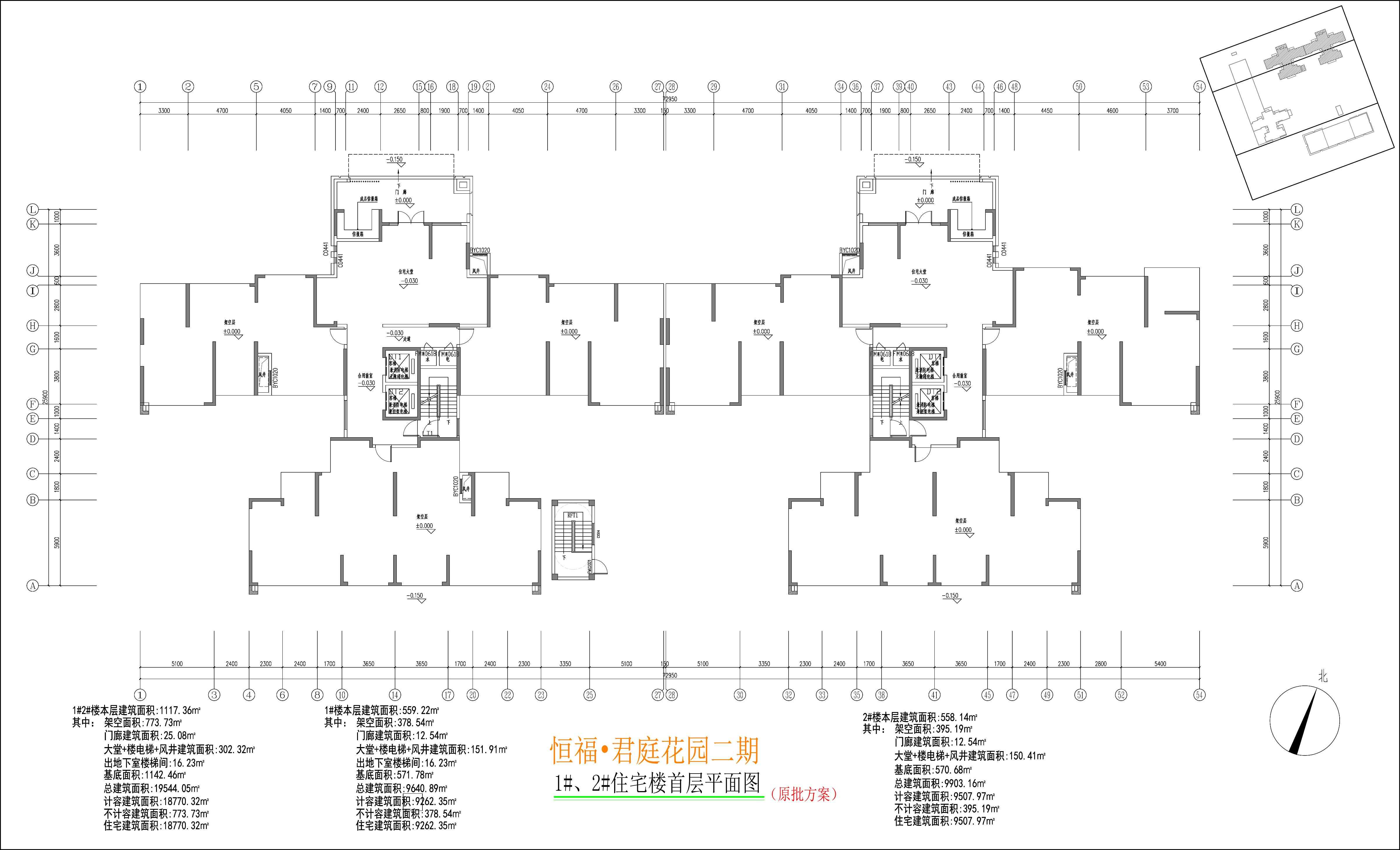 1#2#楼首层平面图.jpg