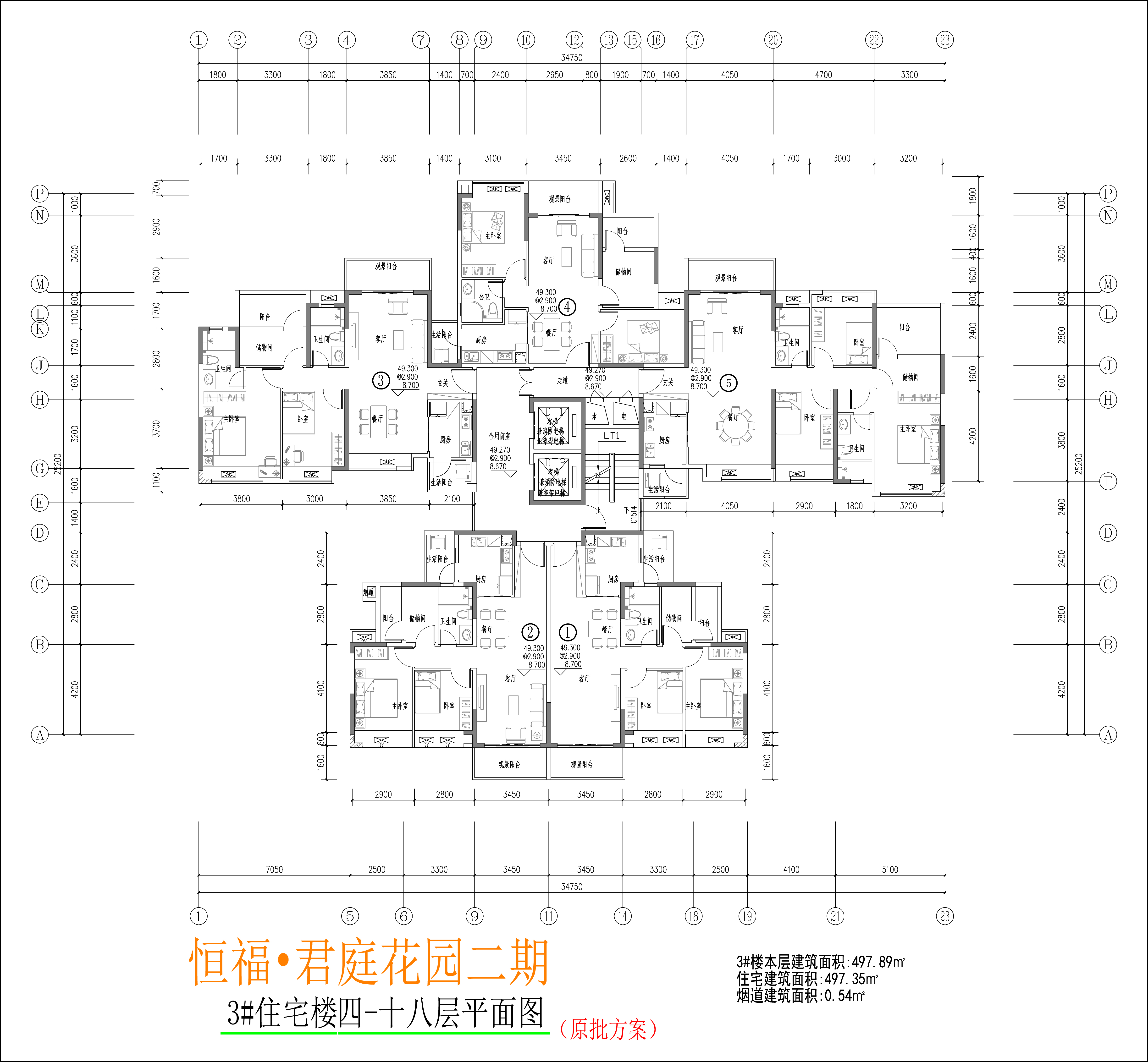 3#楼标准层平面图.jpg