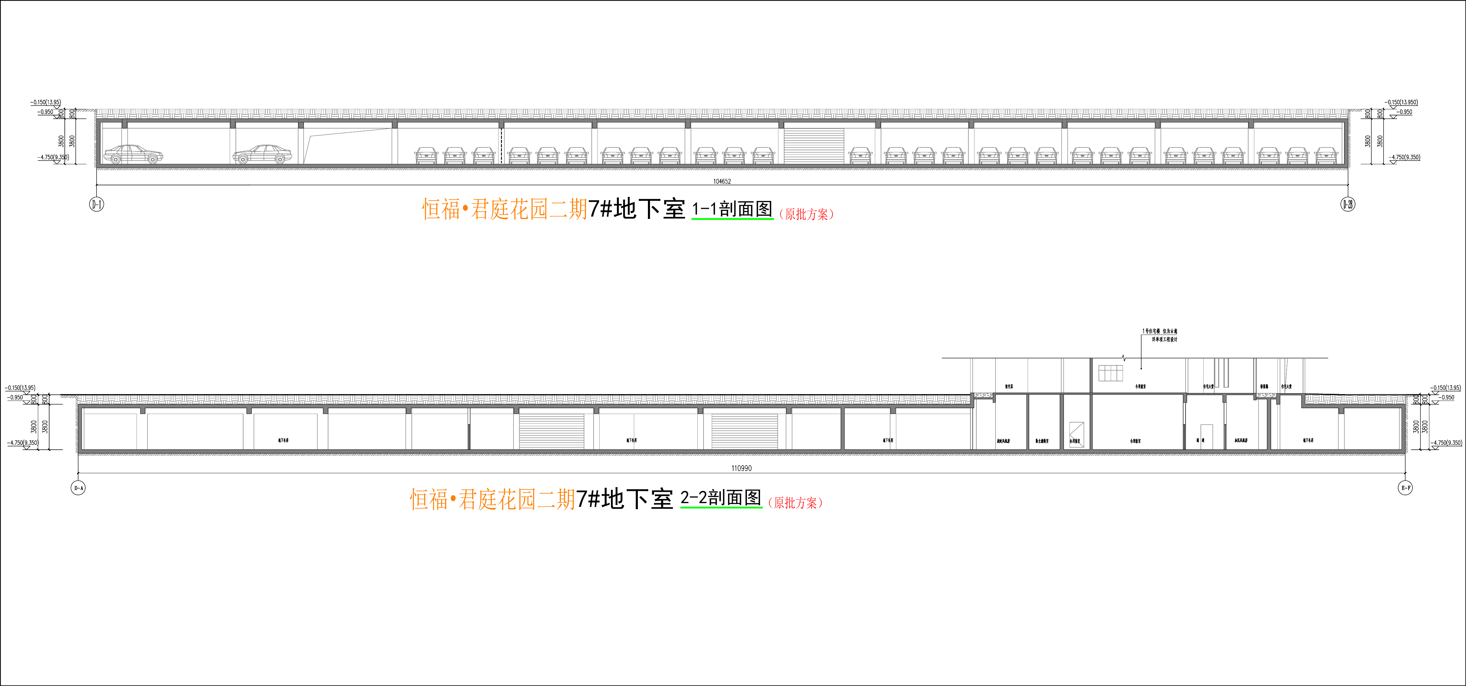 7#地下室剖面图.jpg