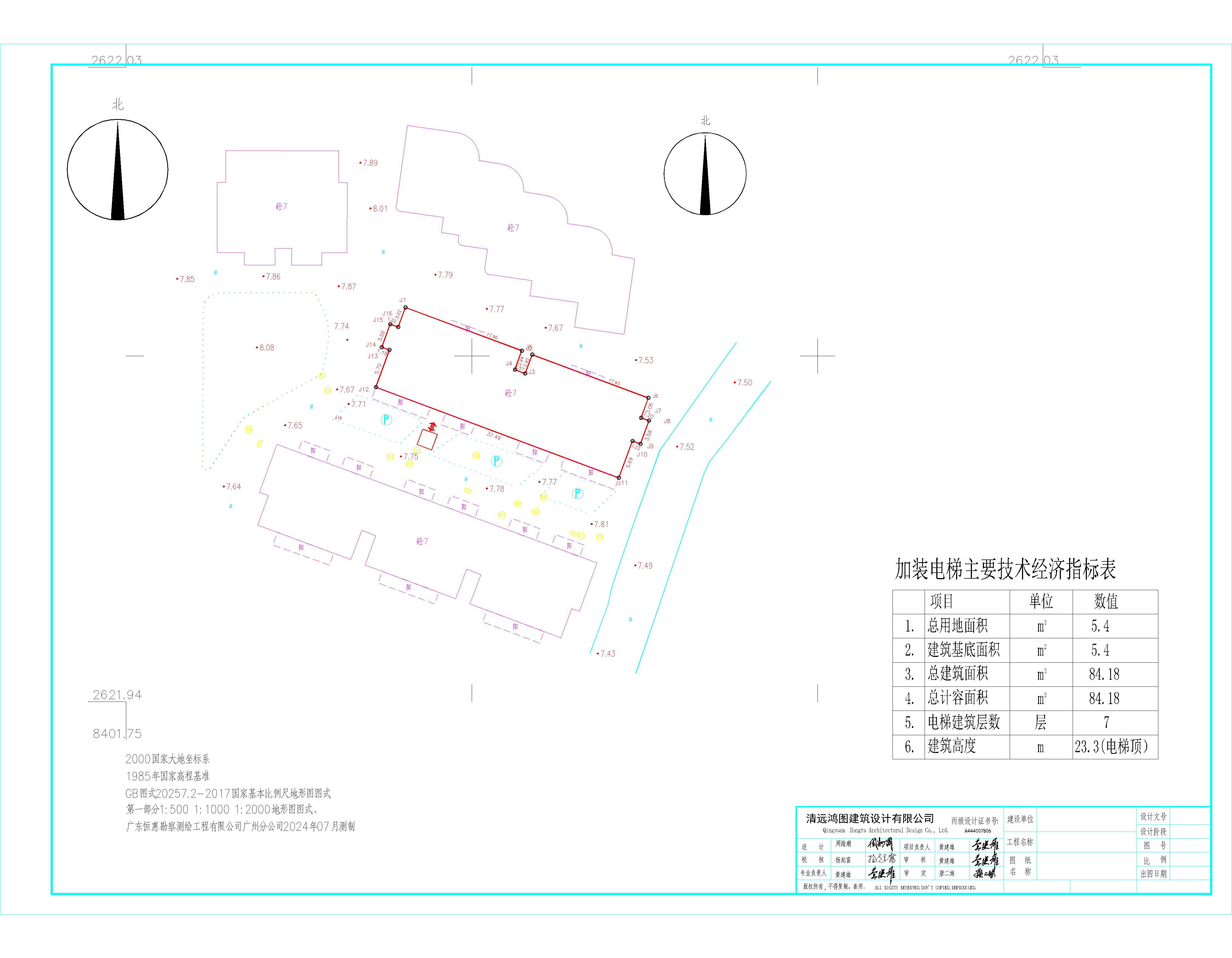 总平面，清远市新城二号区市自来水公司宿舍A座_-Model.jpg