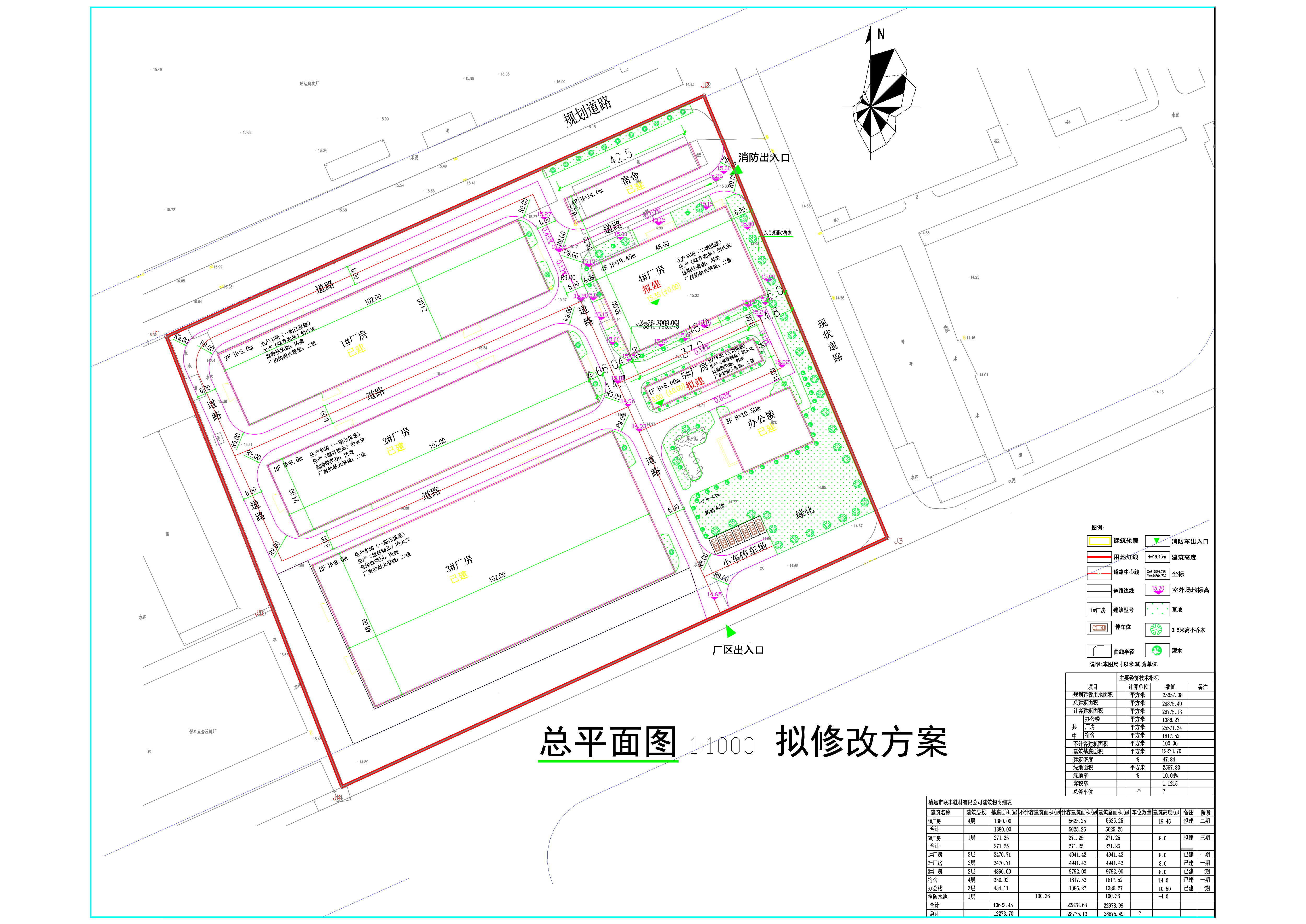 联丰鞋材厂总平面 --拟修改后方案.jpg