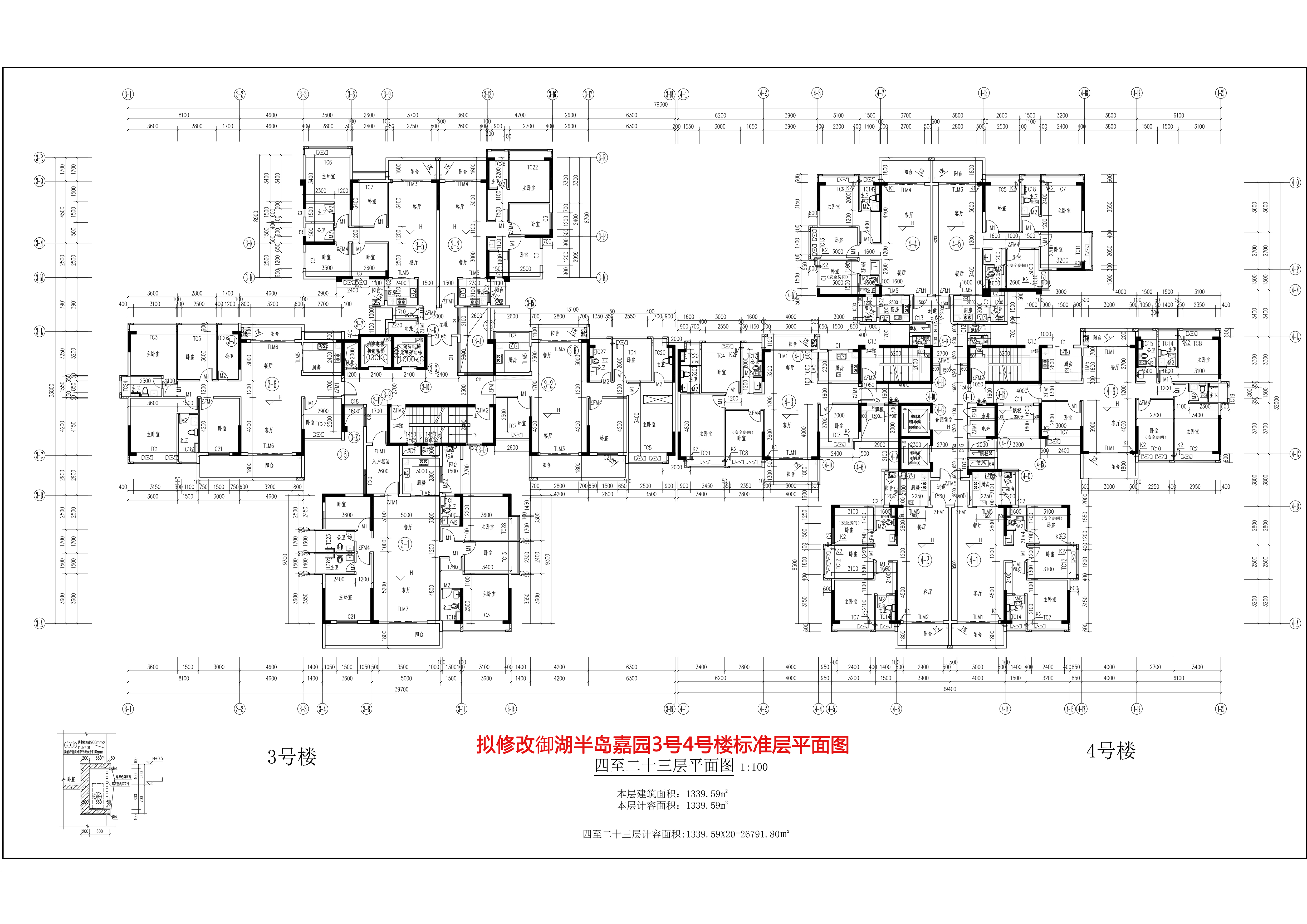 拟修改御湖半岛嘉园3号4号楼标准层平面图.jpg