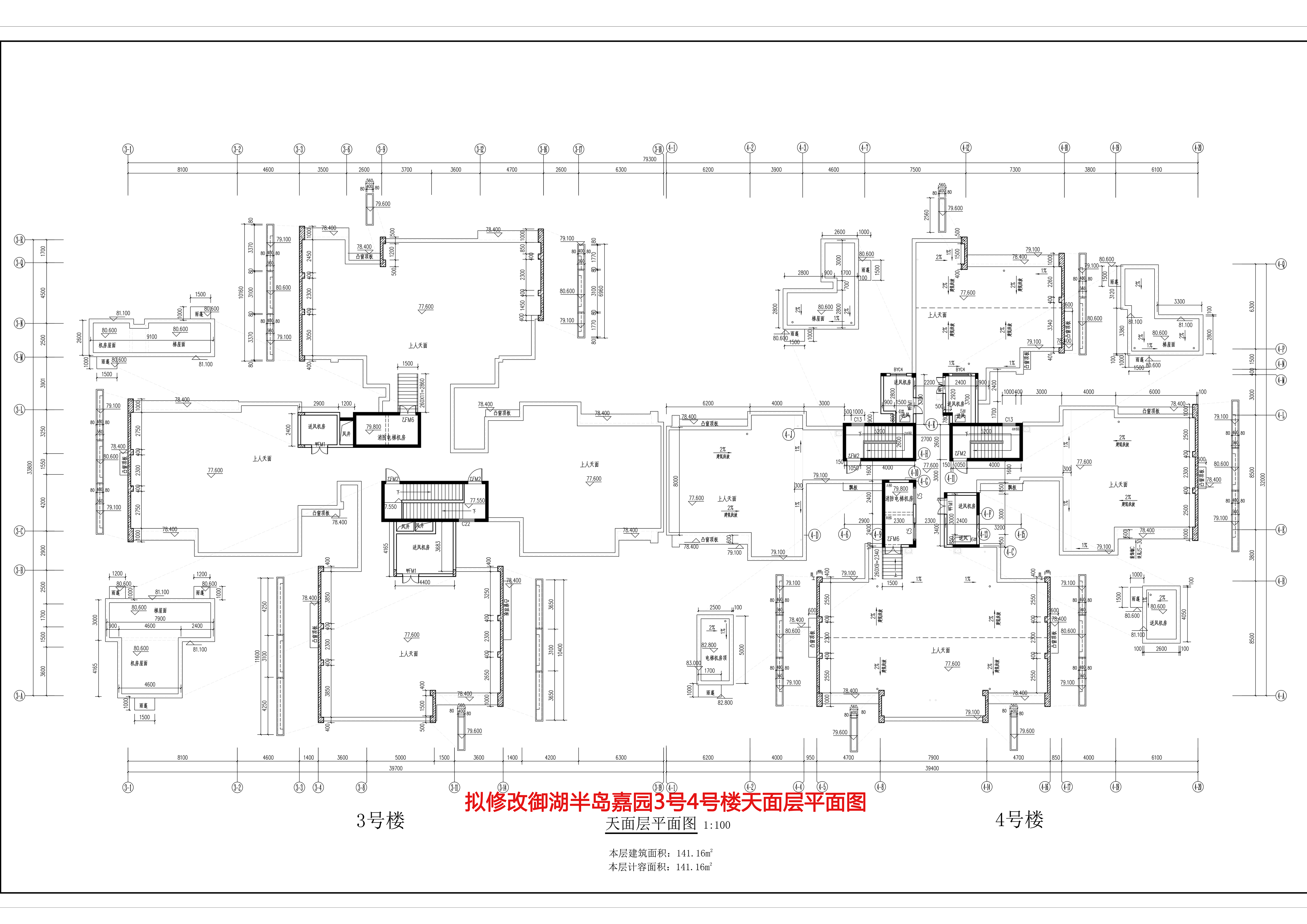 拟修改御湖半岛嘉园3号4号楼天面层平面图.jpg