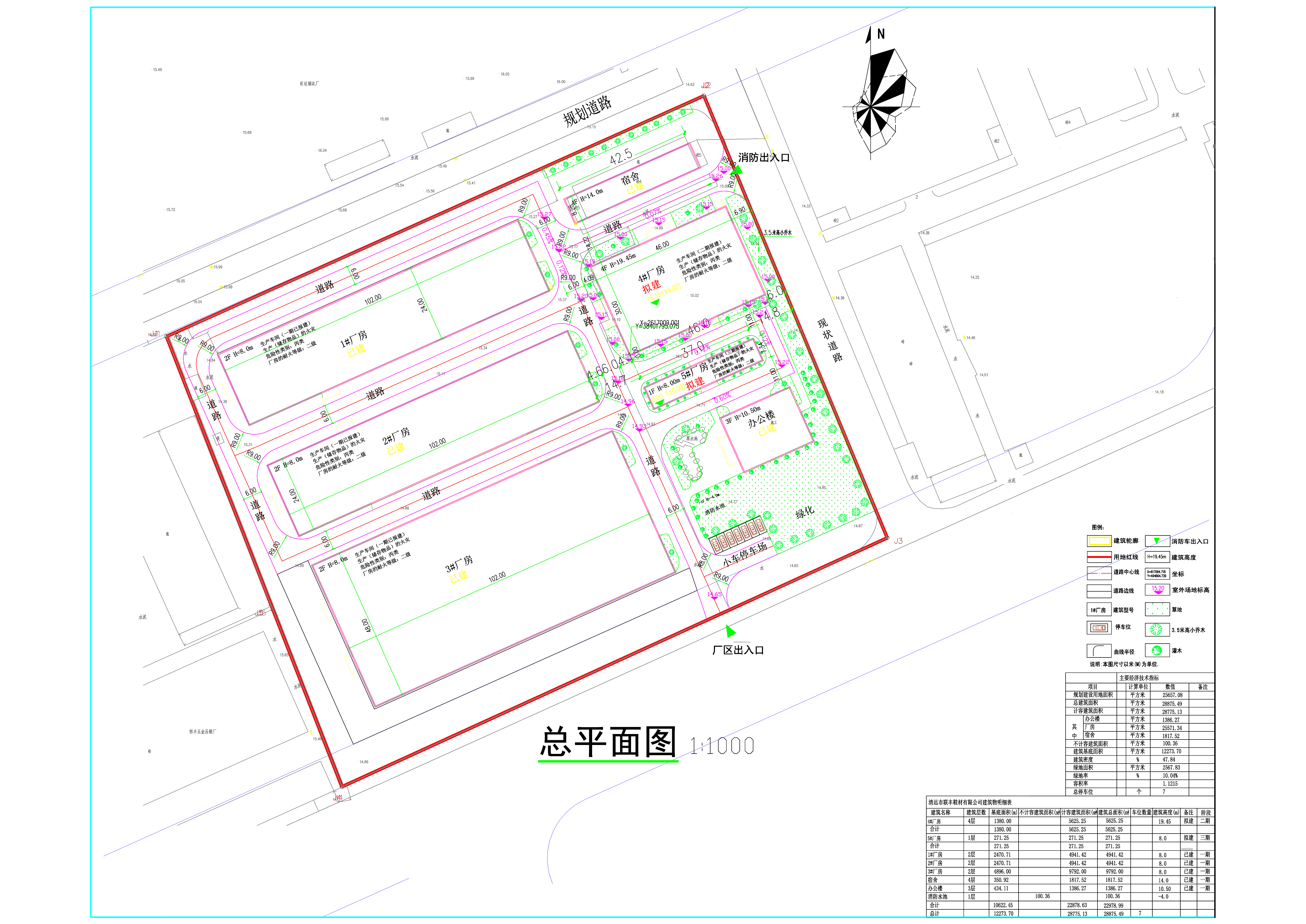 联丰鞋材厂总平面 --批后.jpg