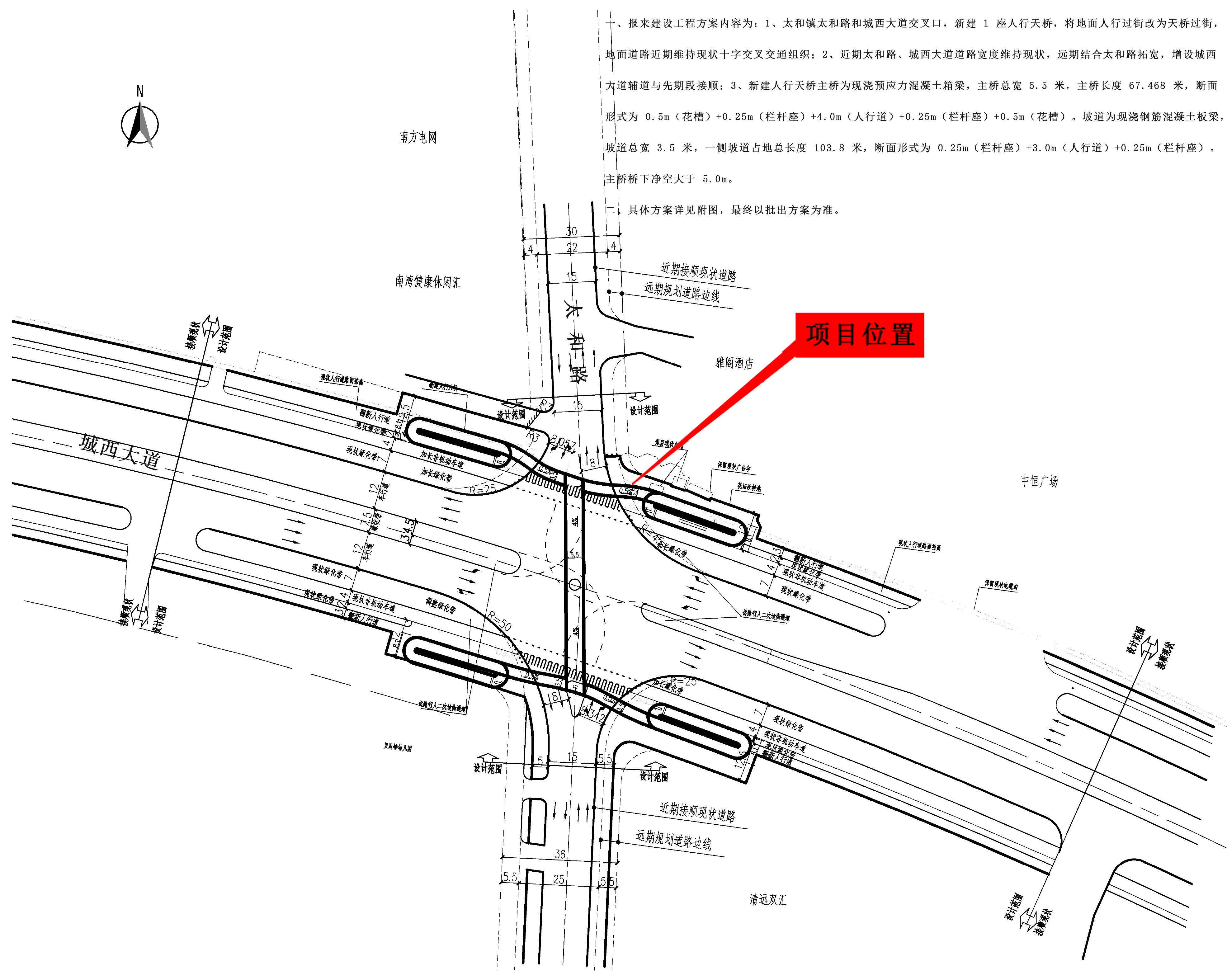 道路平面设计图-模型.jpg