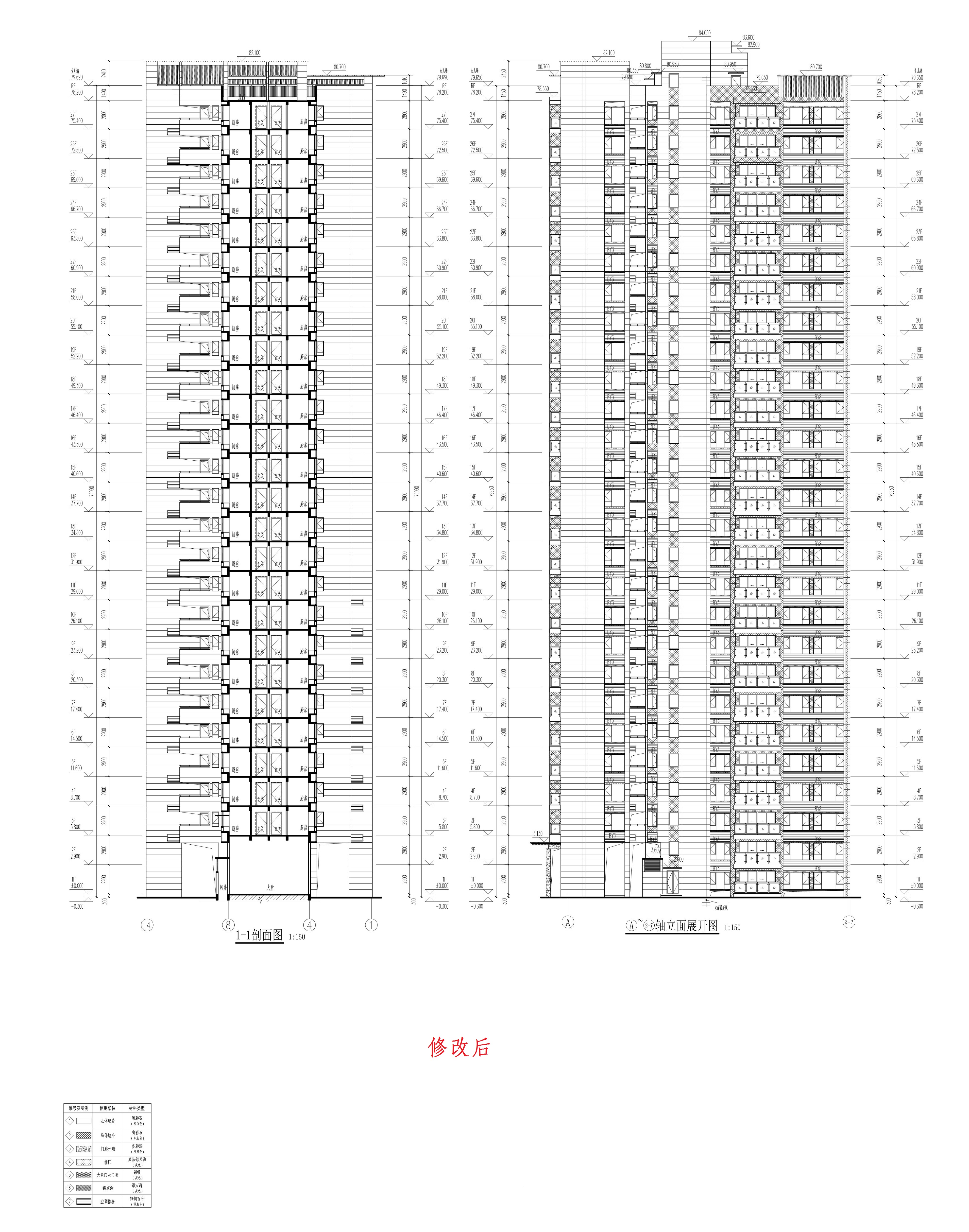 碧桂园天著花园21立面图4_1.jpg