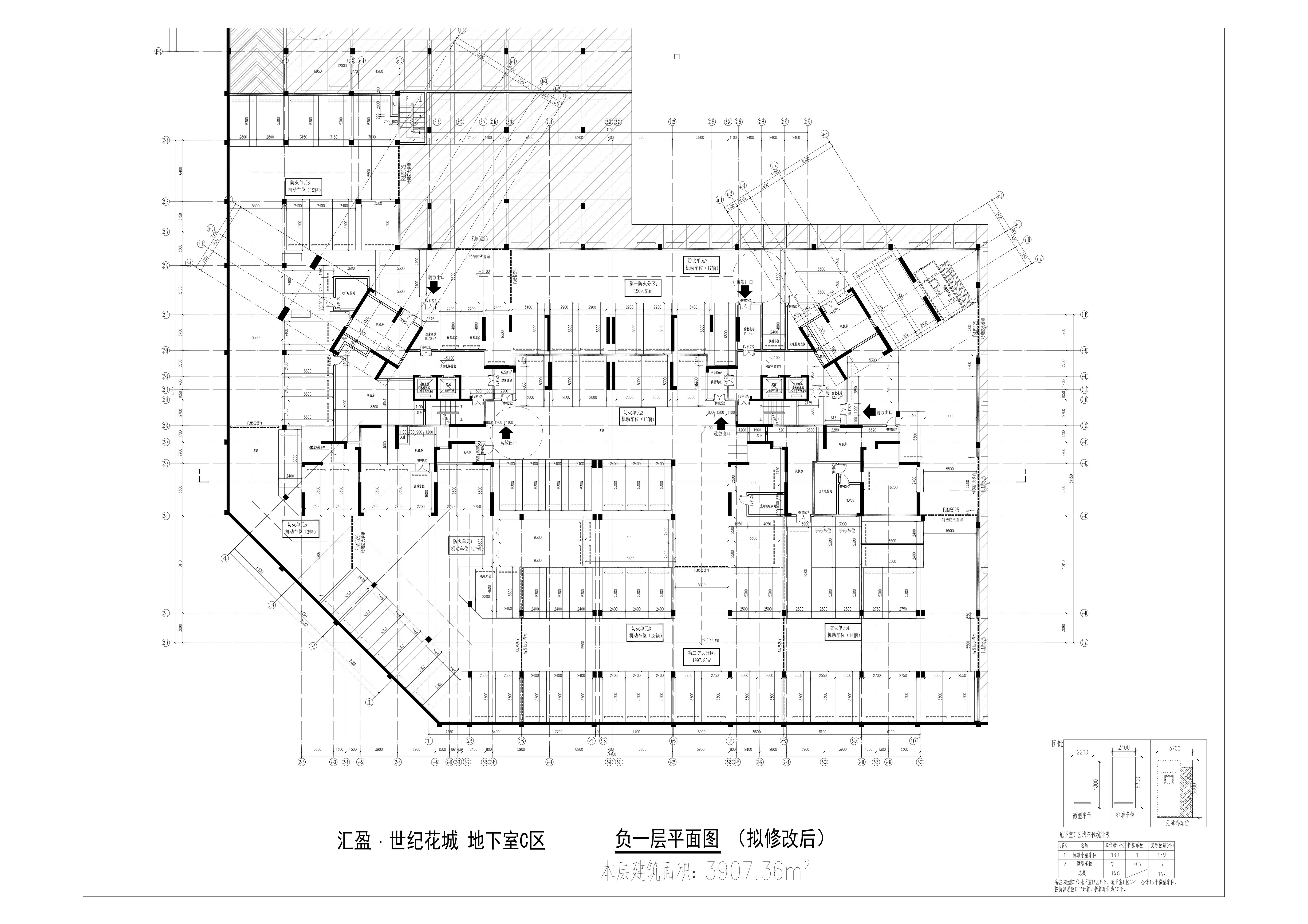 负一层平面图 （拟修改后）_00.jpg