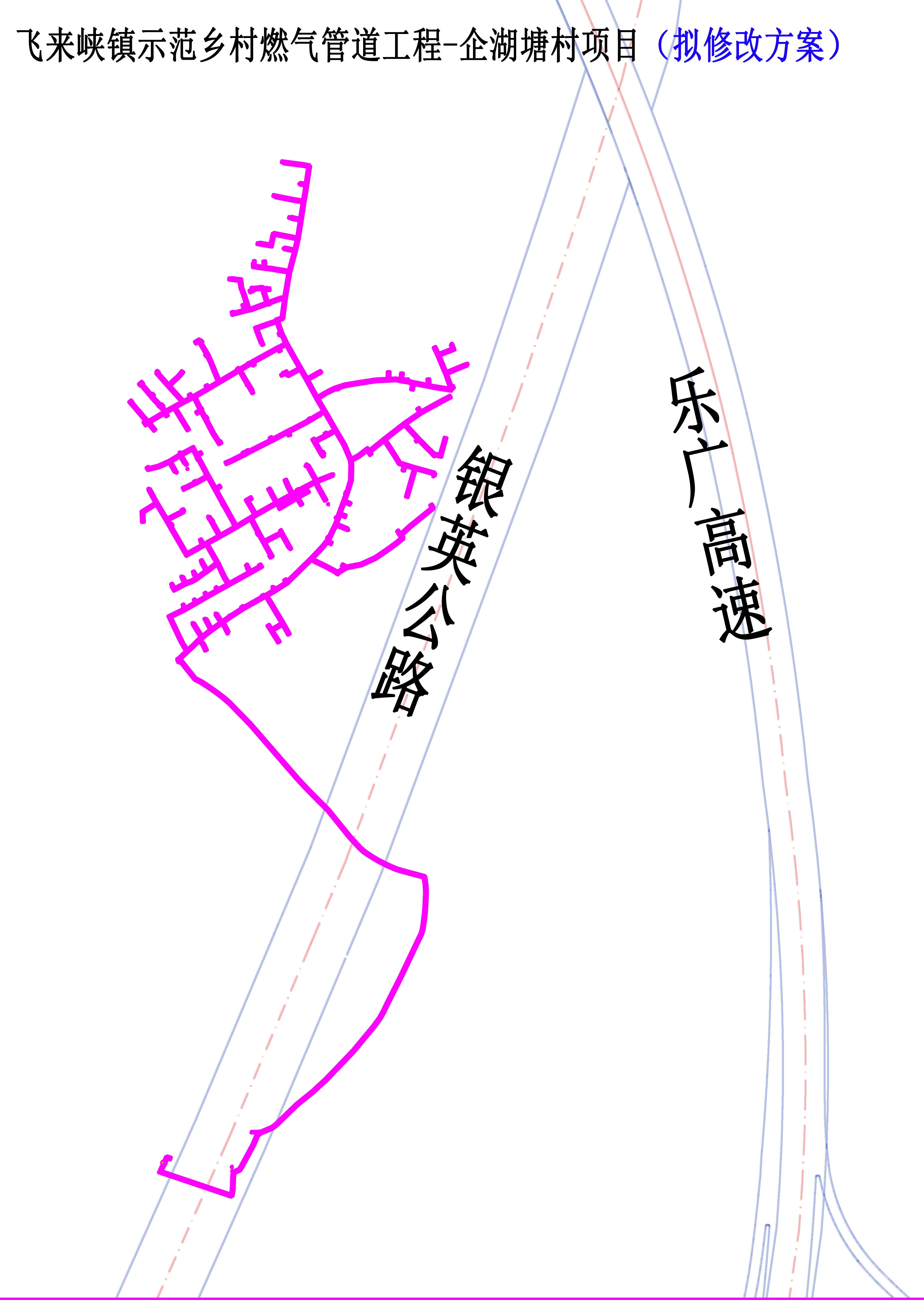 企湖塘村项目拟修改方案.jpg