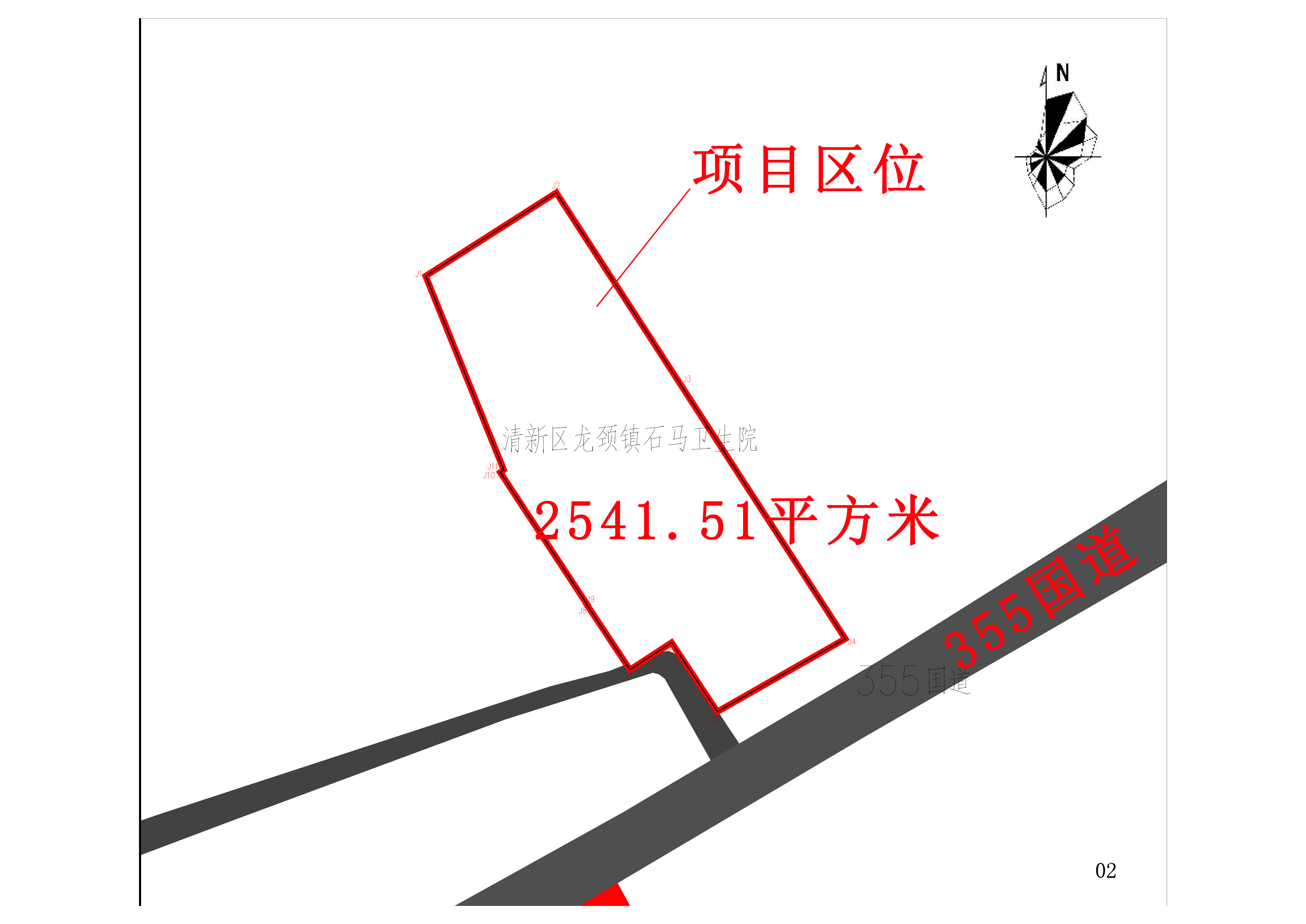 石马卫生院区位.jpg