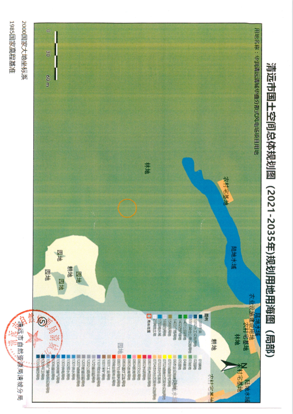 清远市国土空间总体规划图（2021-2035年）规划用地用海图（局部）5.png