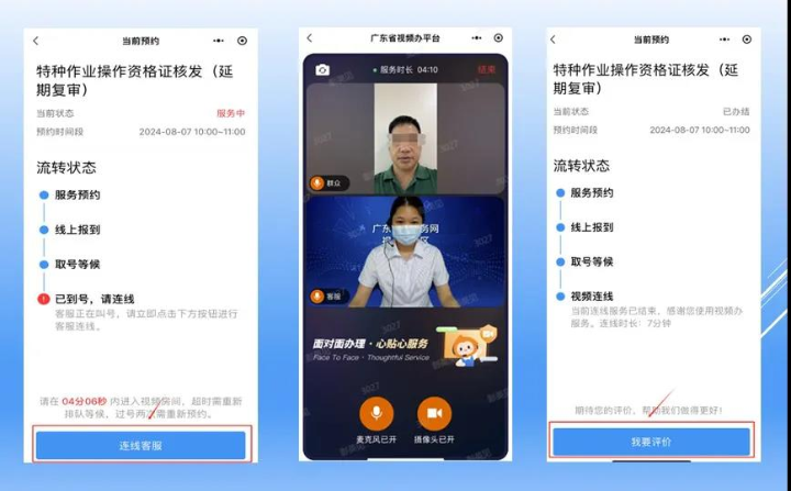 图6.jpg
