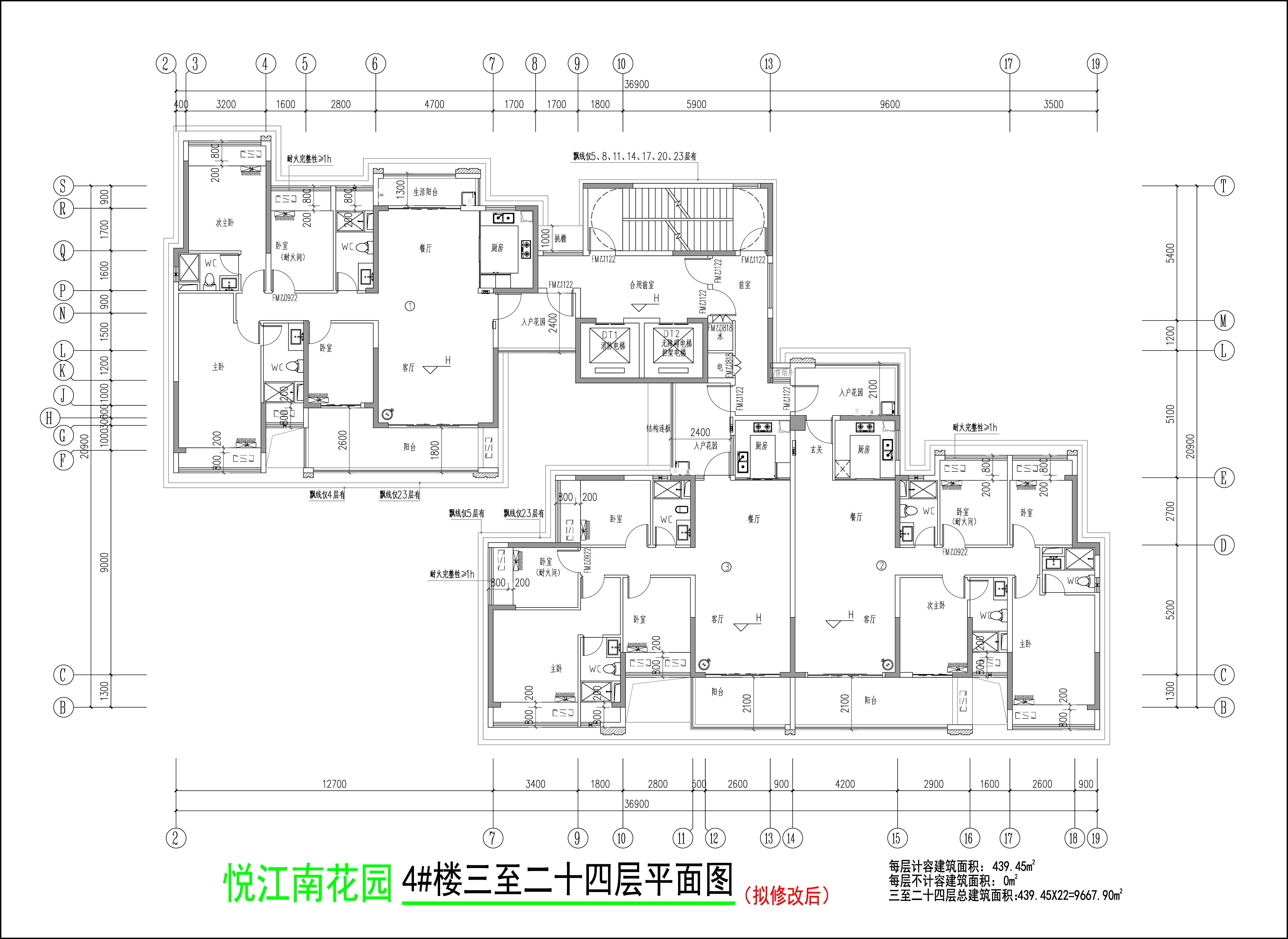 三至二十四层平面图(拟修改后).jpg