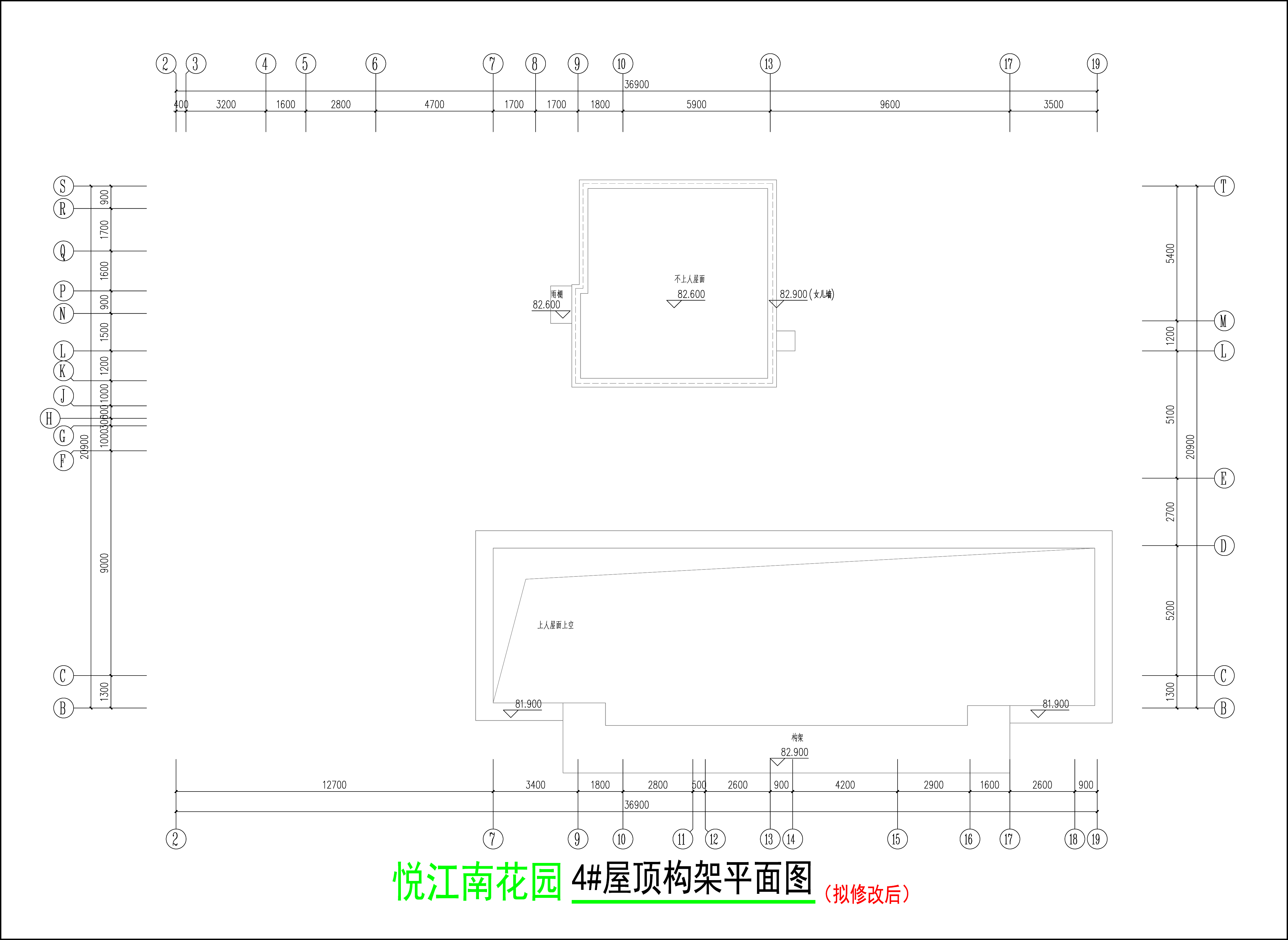 屋顶构架层平面图(拟修改后).jpg