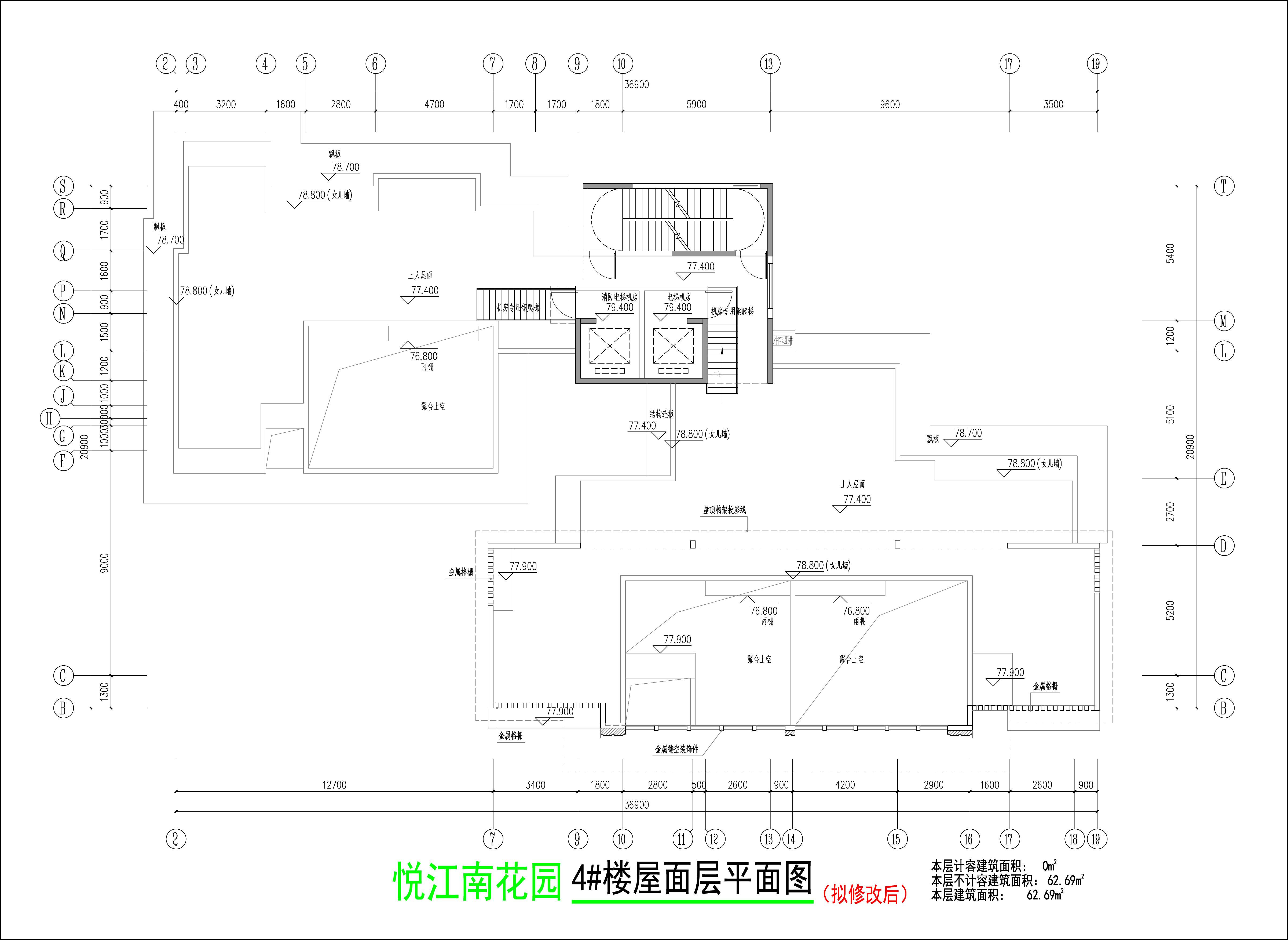 屋面层平面图(拟修改后).jpg