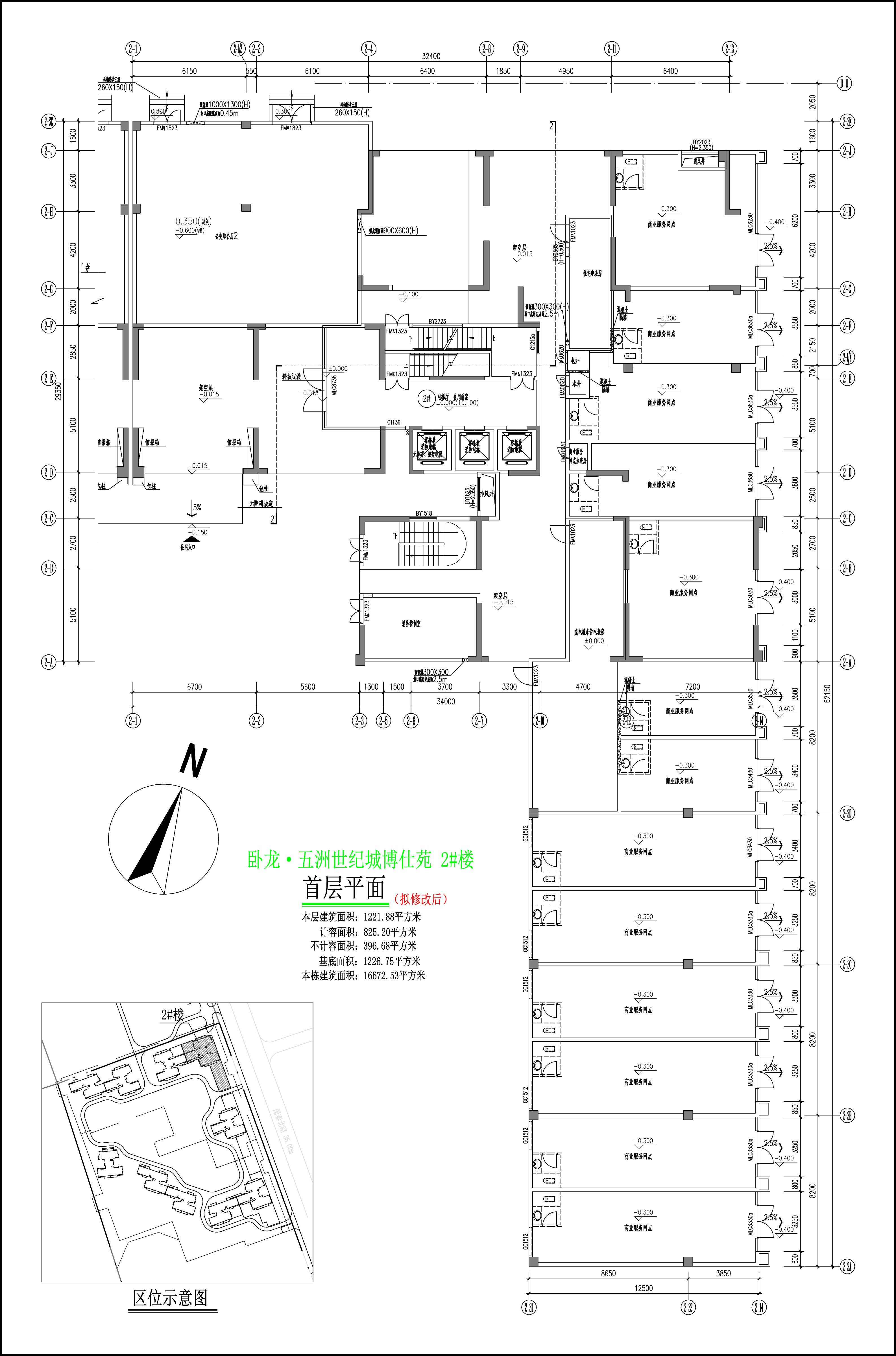 博仕苑2楼首层平面图（拟修改后）.jpg