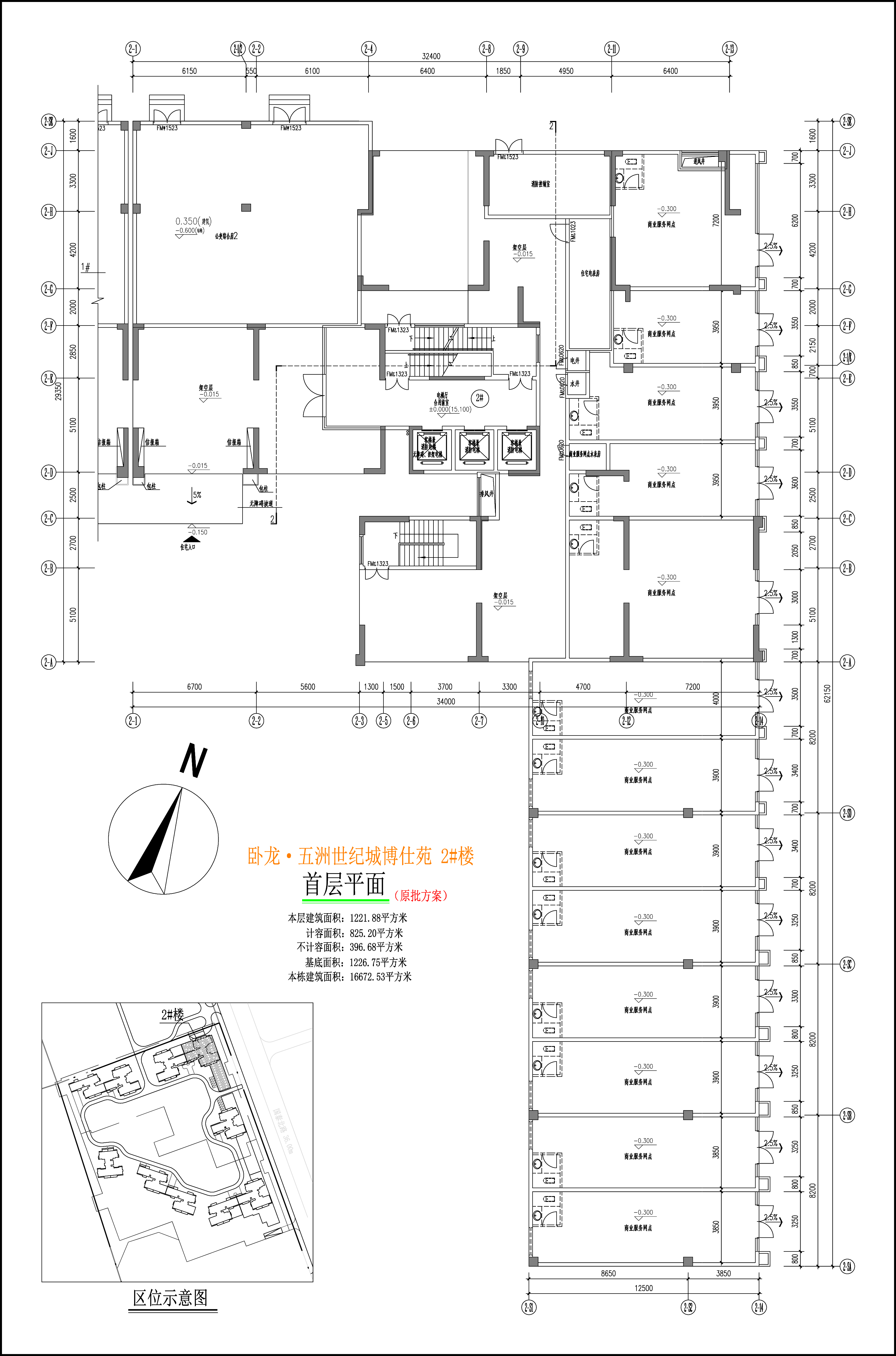 博仕苑2楼首层平面图(原批出）.jpg