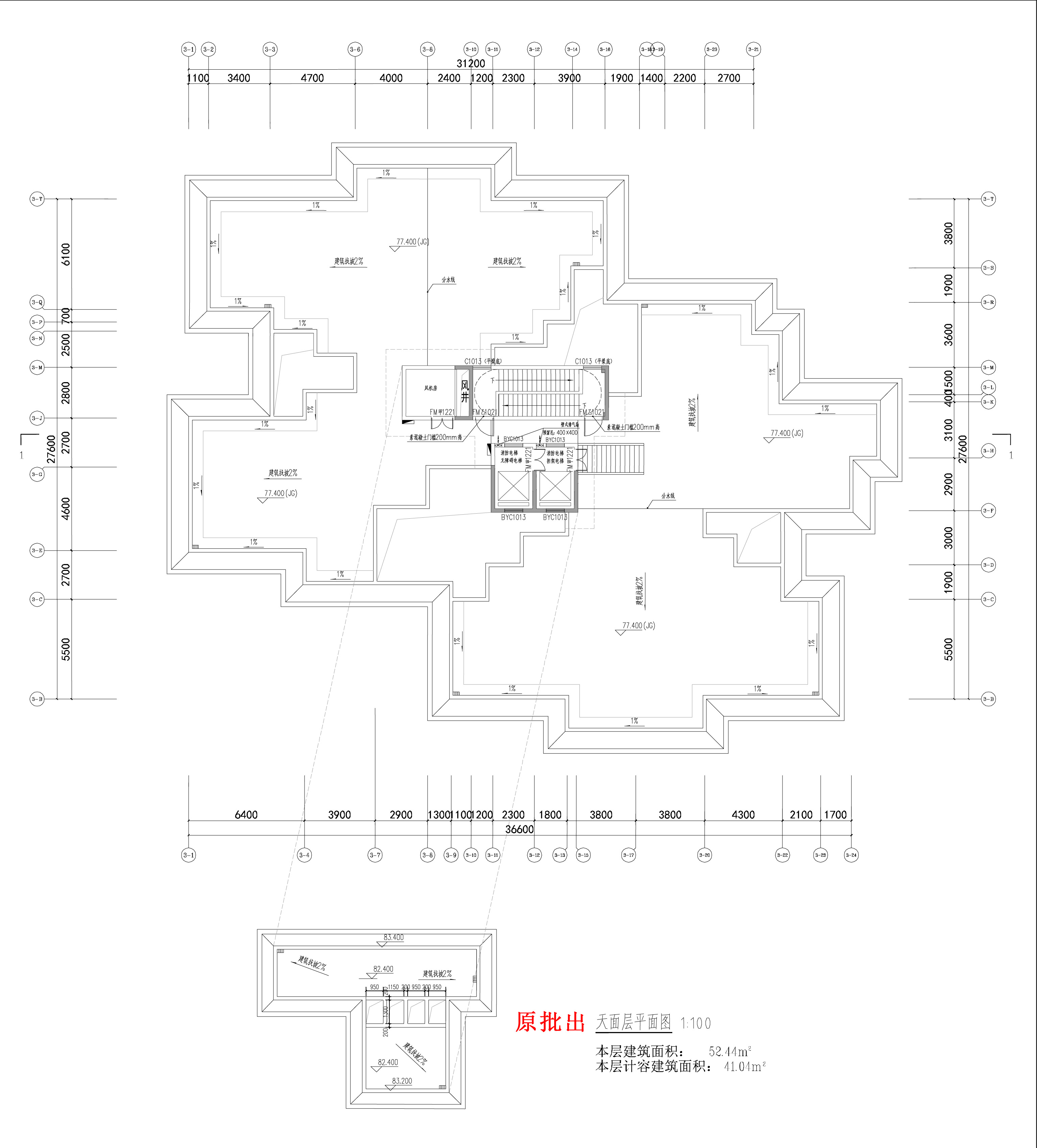 3楼-屋顶层平面-原批出.jpg