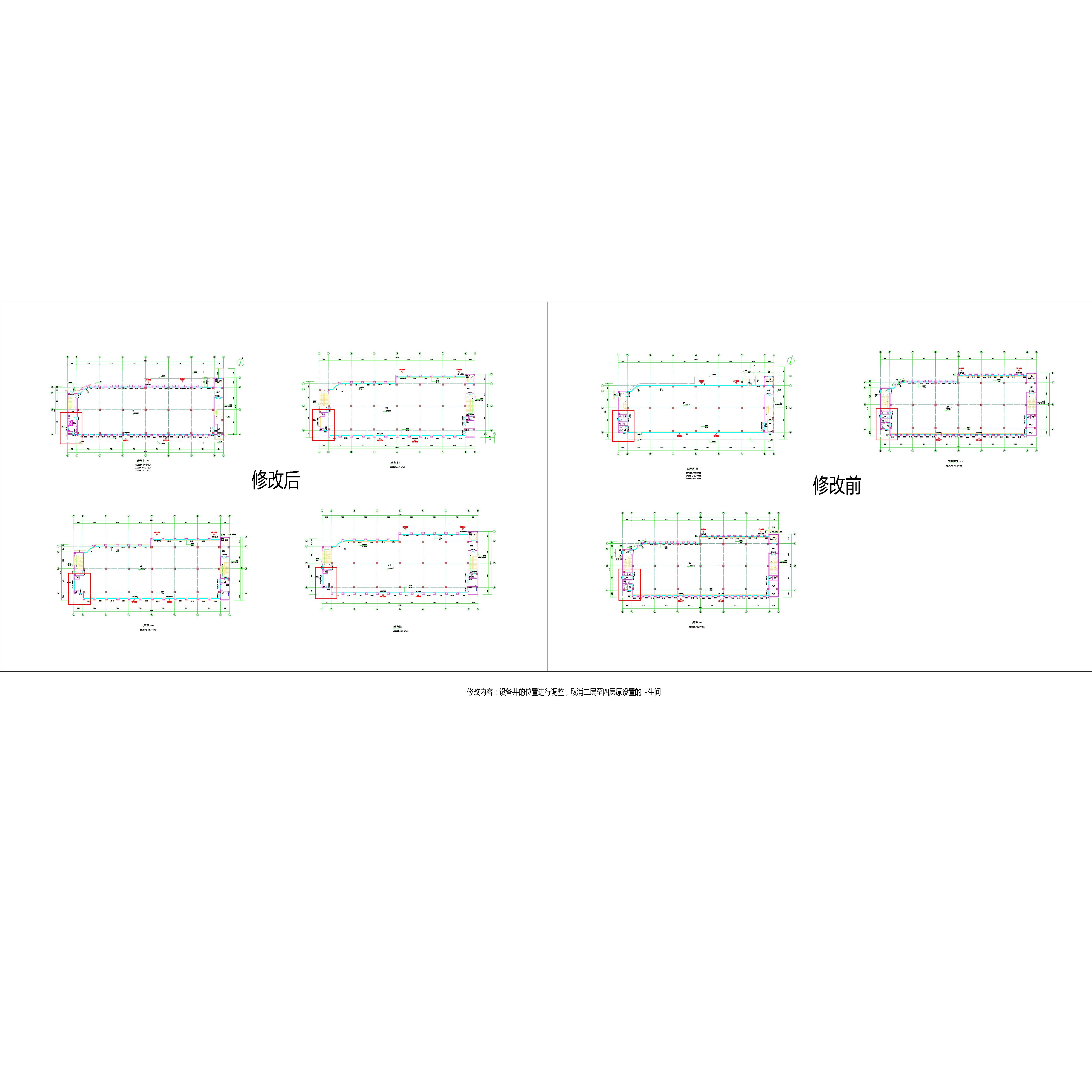 中试车间前后修改图.jpg