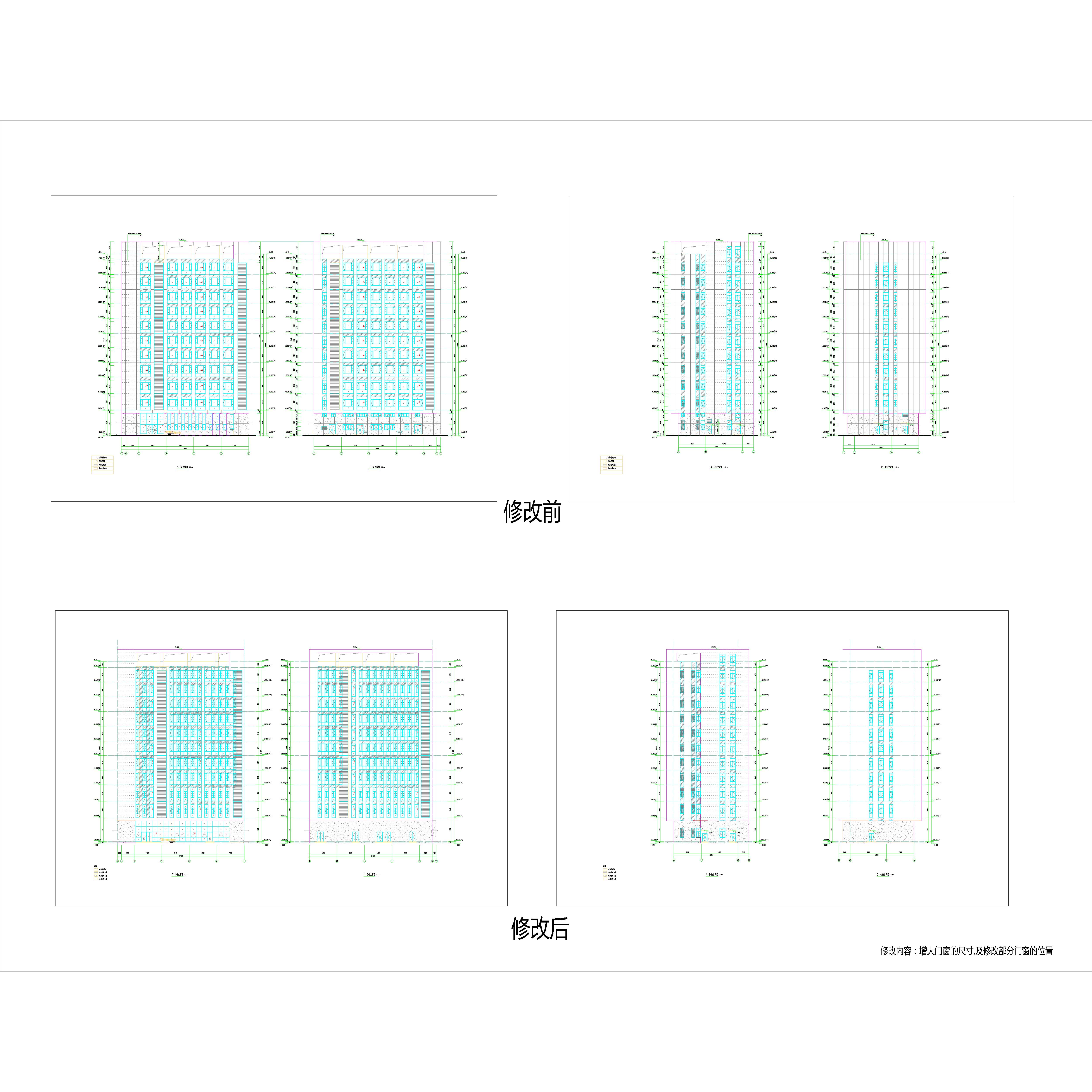 小试车间前后修改图.jpg