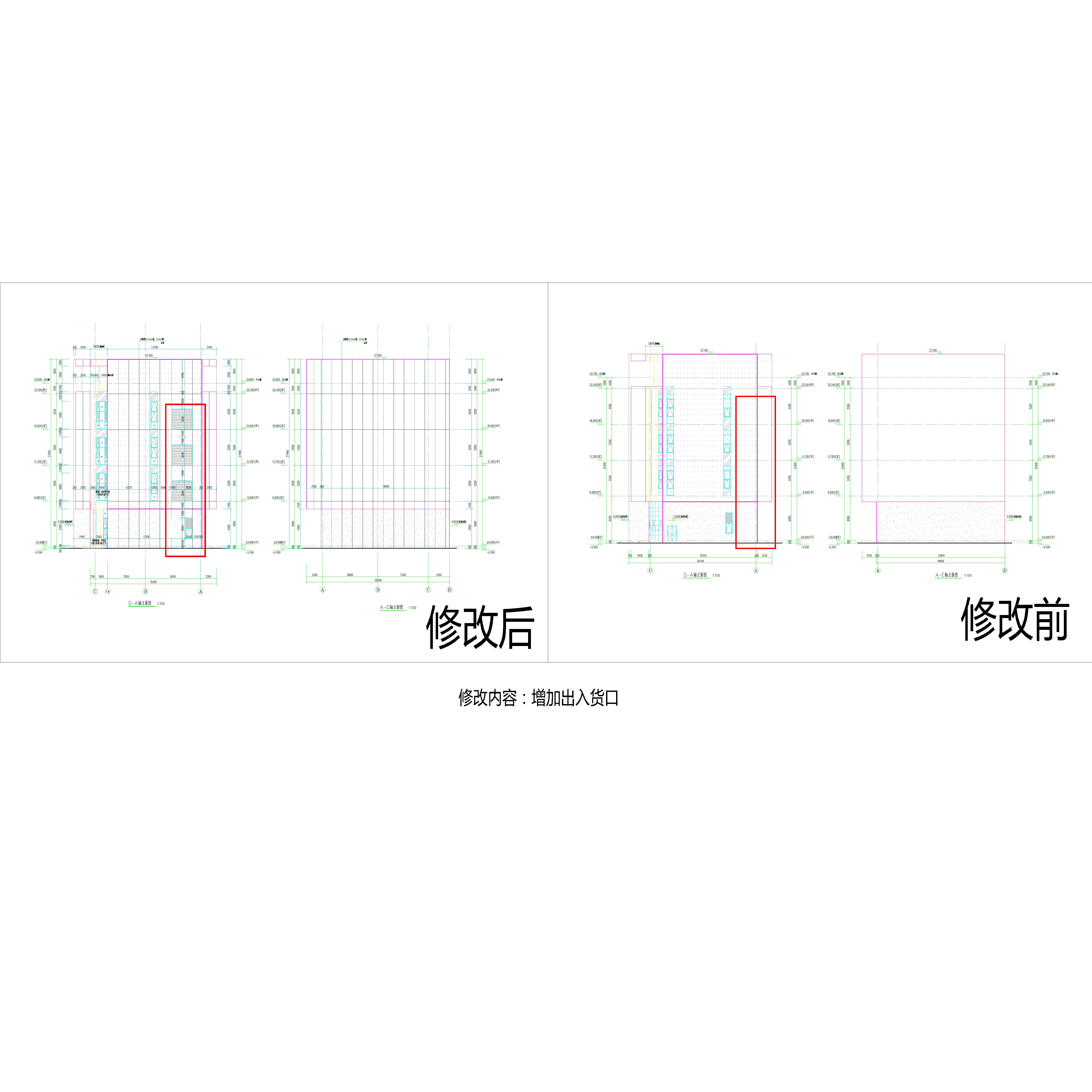 中试车间立面修改图.jpg