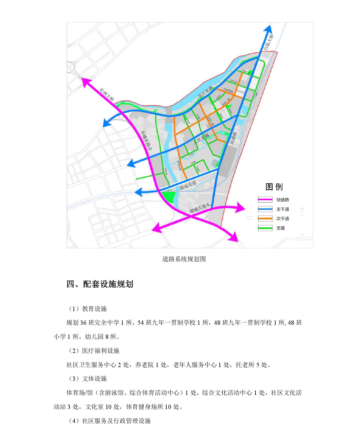 《清远中心城区重点片区城市设计及控制性详细规划（高铁站单元控规修编）》草案公示-005.jpg