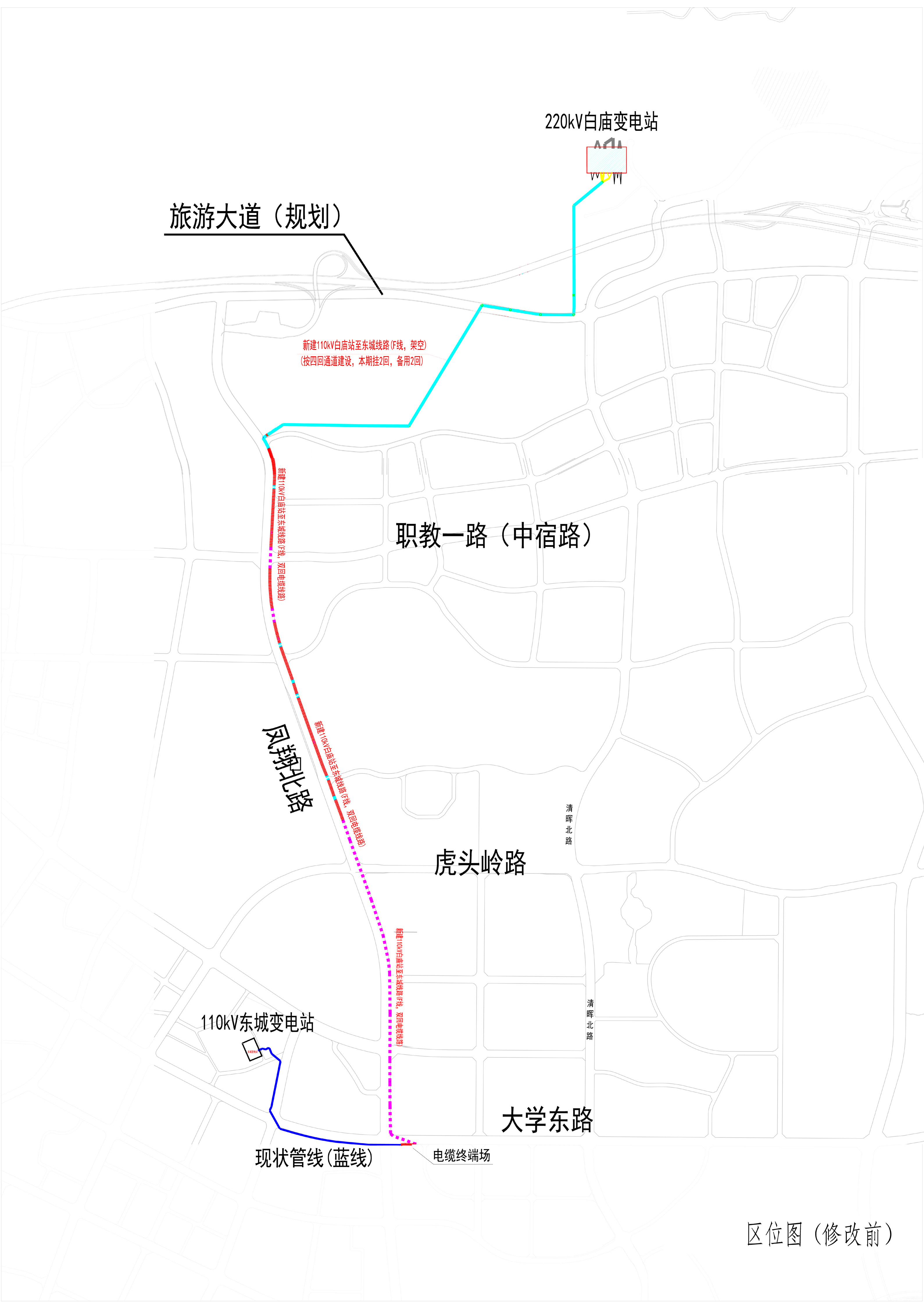 F线公示图-变更前 拷贝.jpg