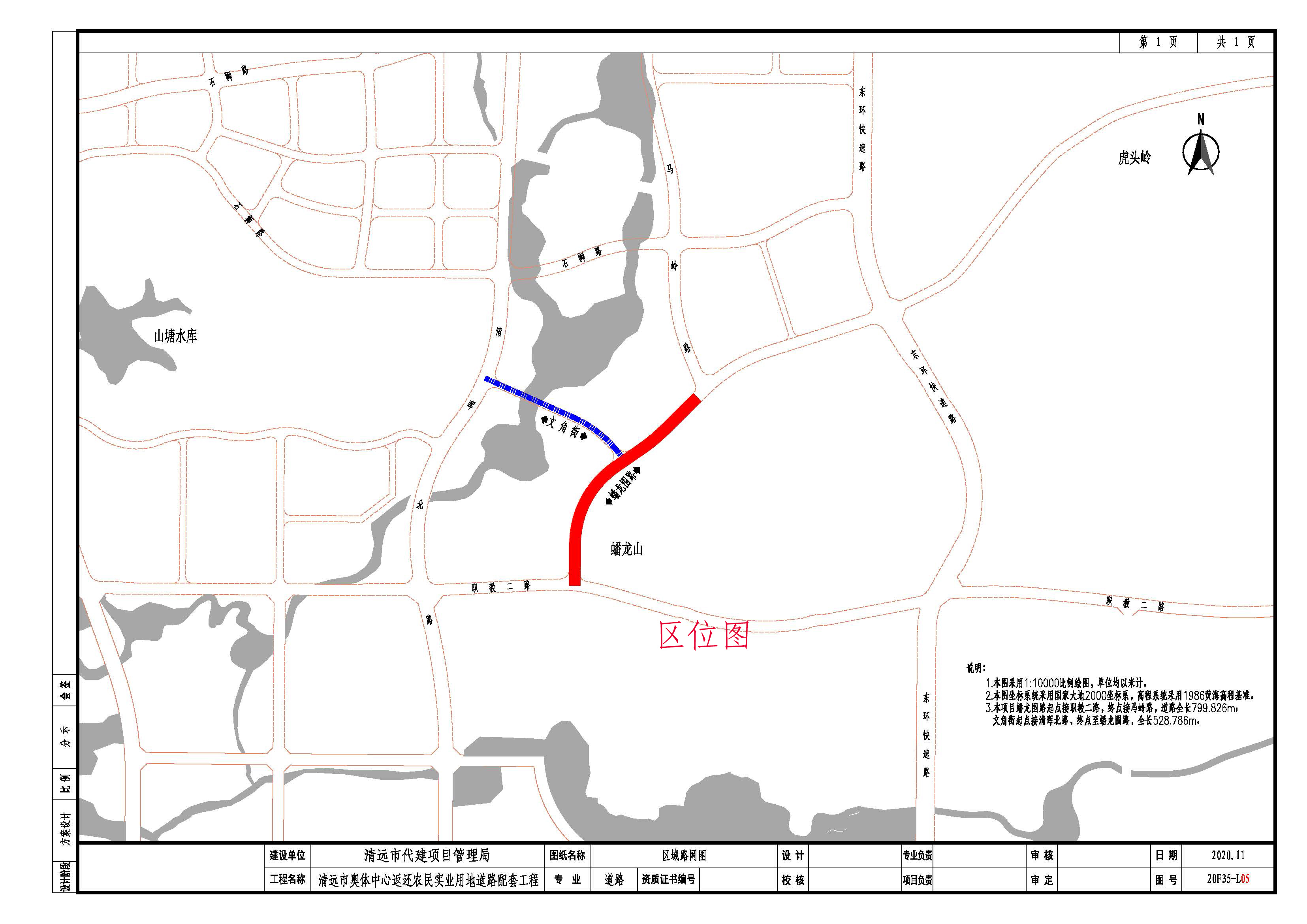 区域路网图 拷贝.jpg