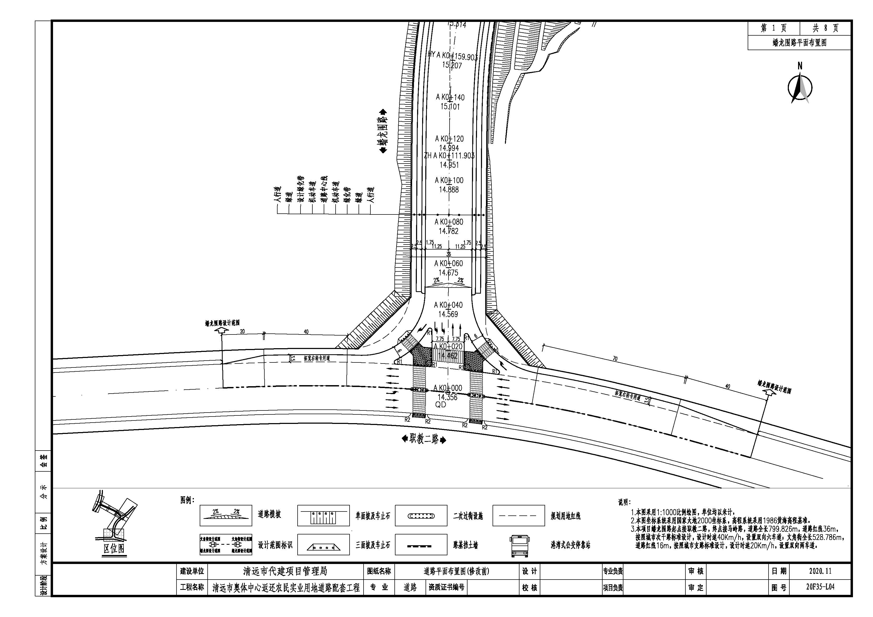 20S35-L04道路平面布置图-第1页（修改前）.jpg