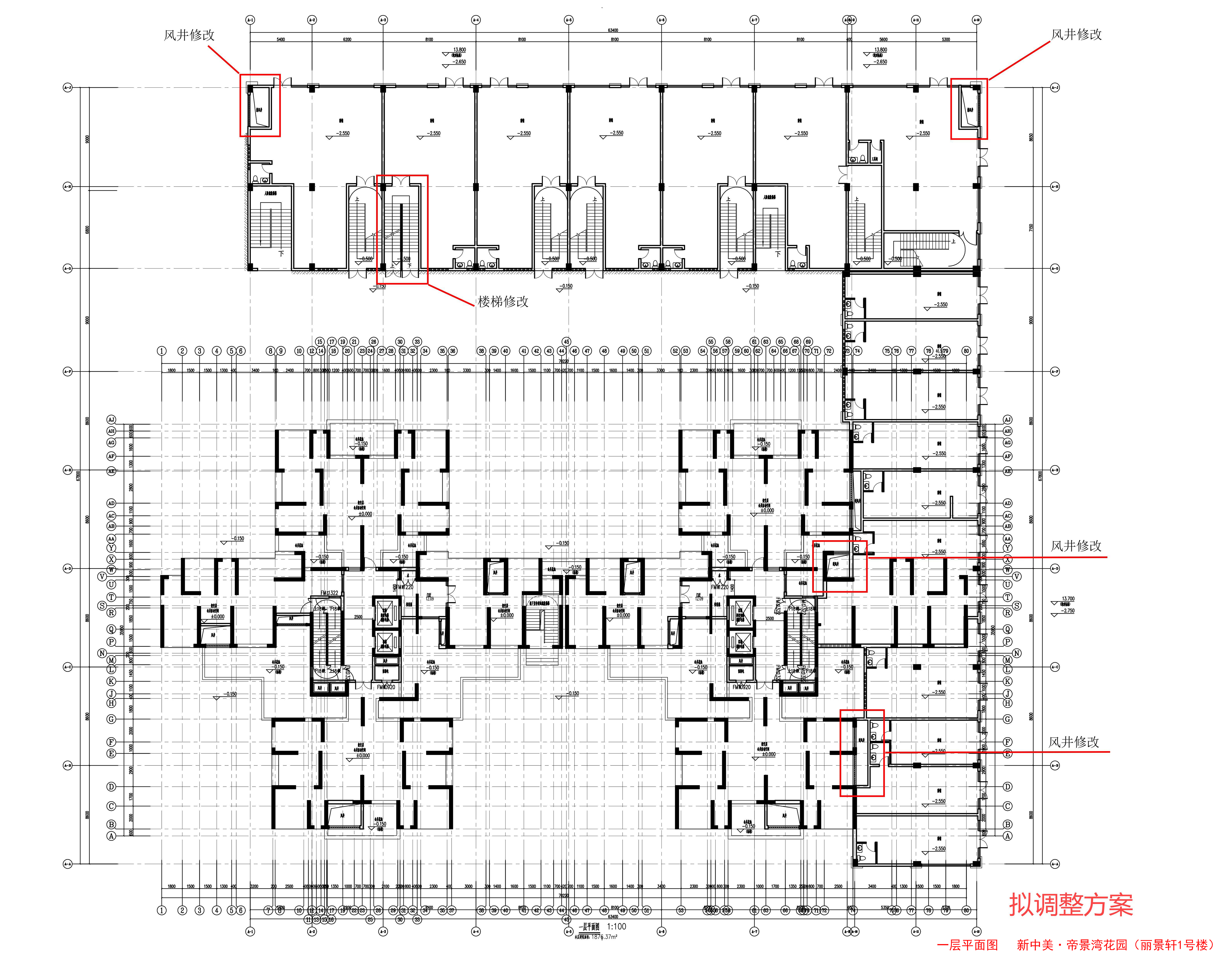 丽景轩1号楼一层平面图（拟调整方案）.jpg