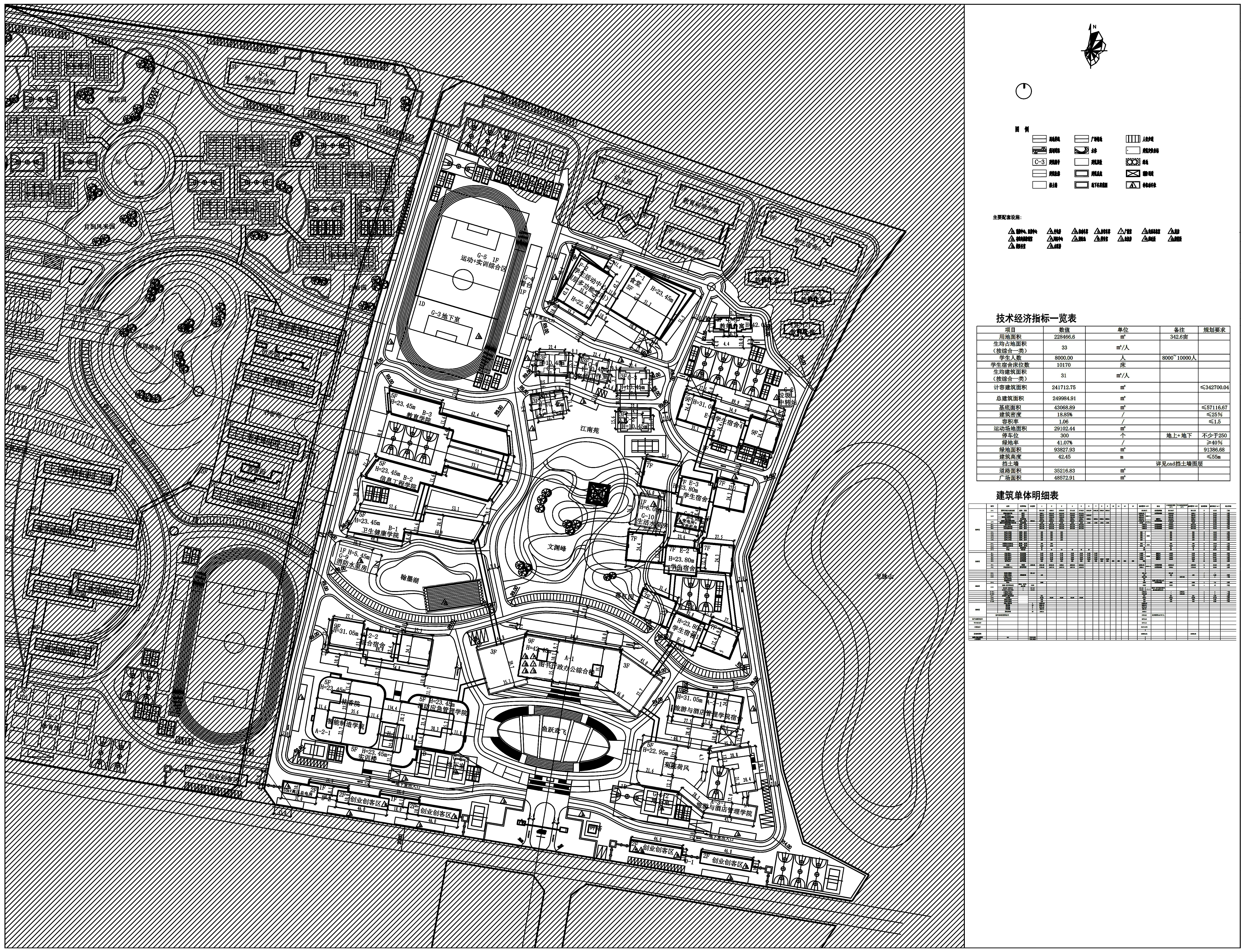 总平面方案图.jpg