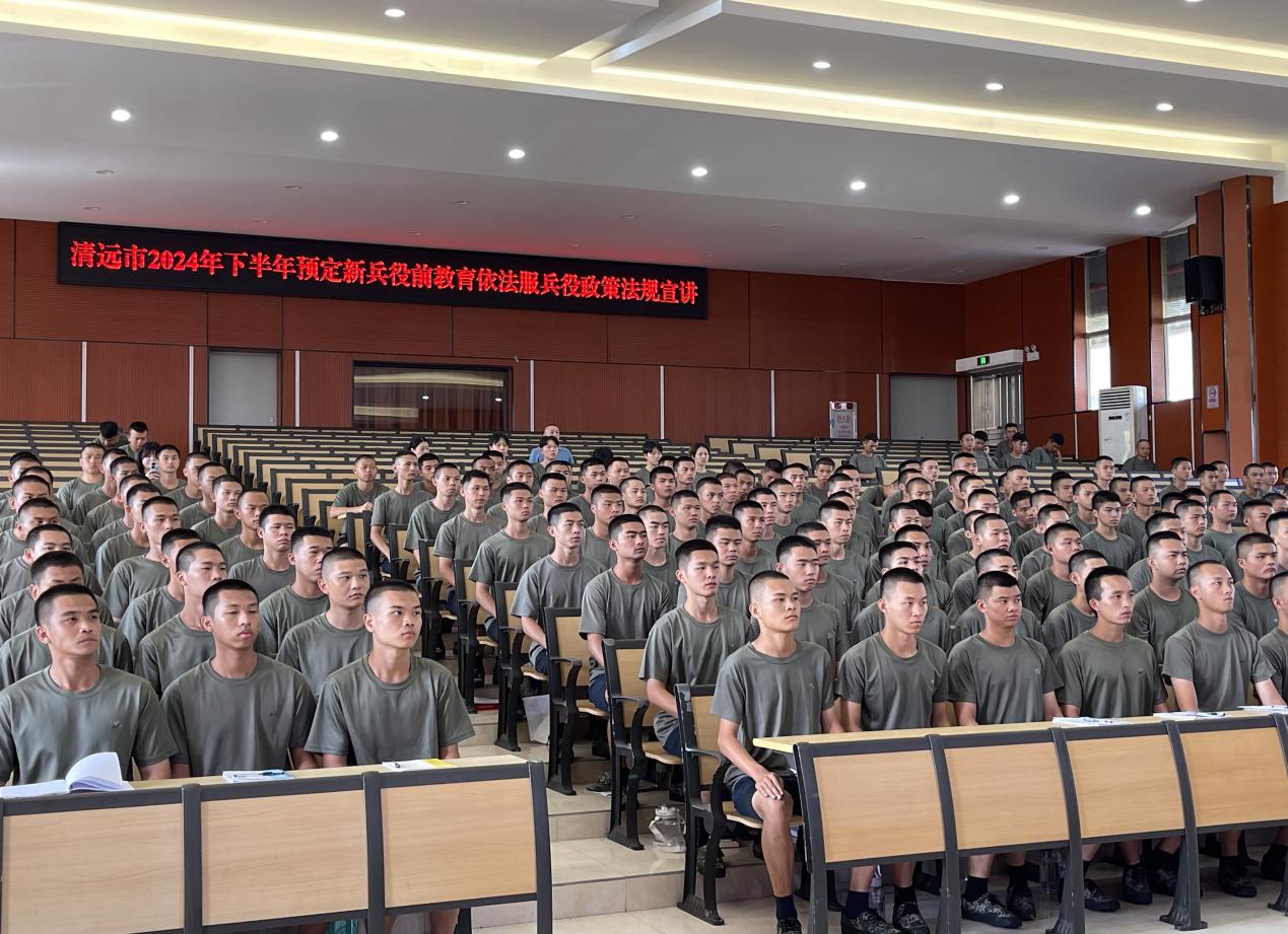 清城为预定新兵送上“法治第一课”.docx_2