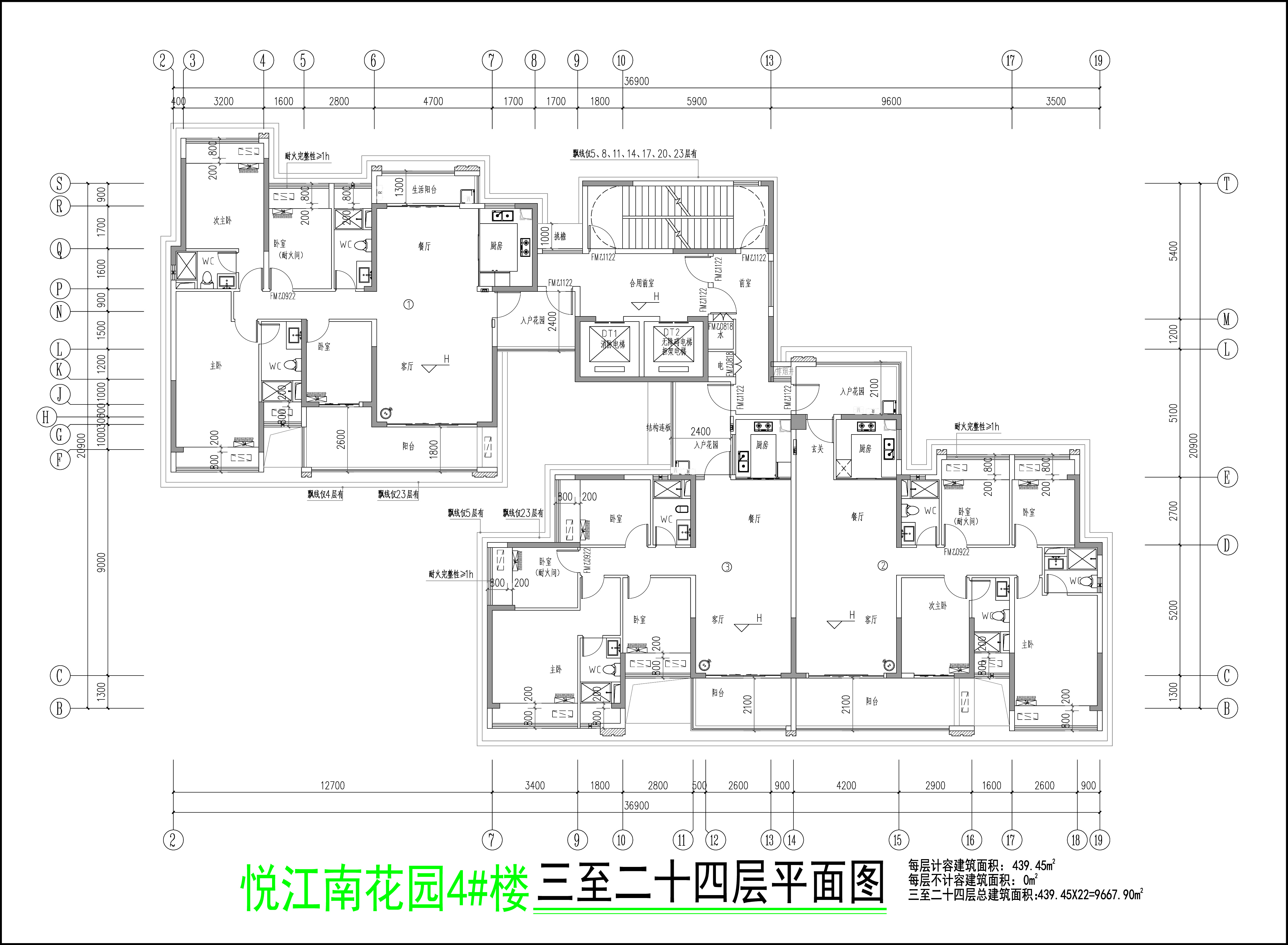 三至二十四层平面图.jpg