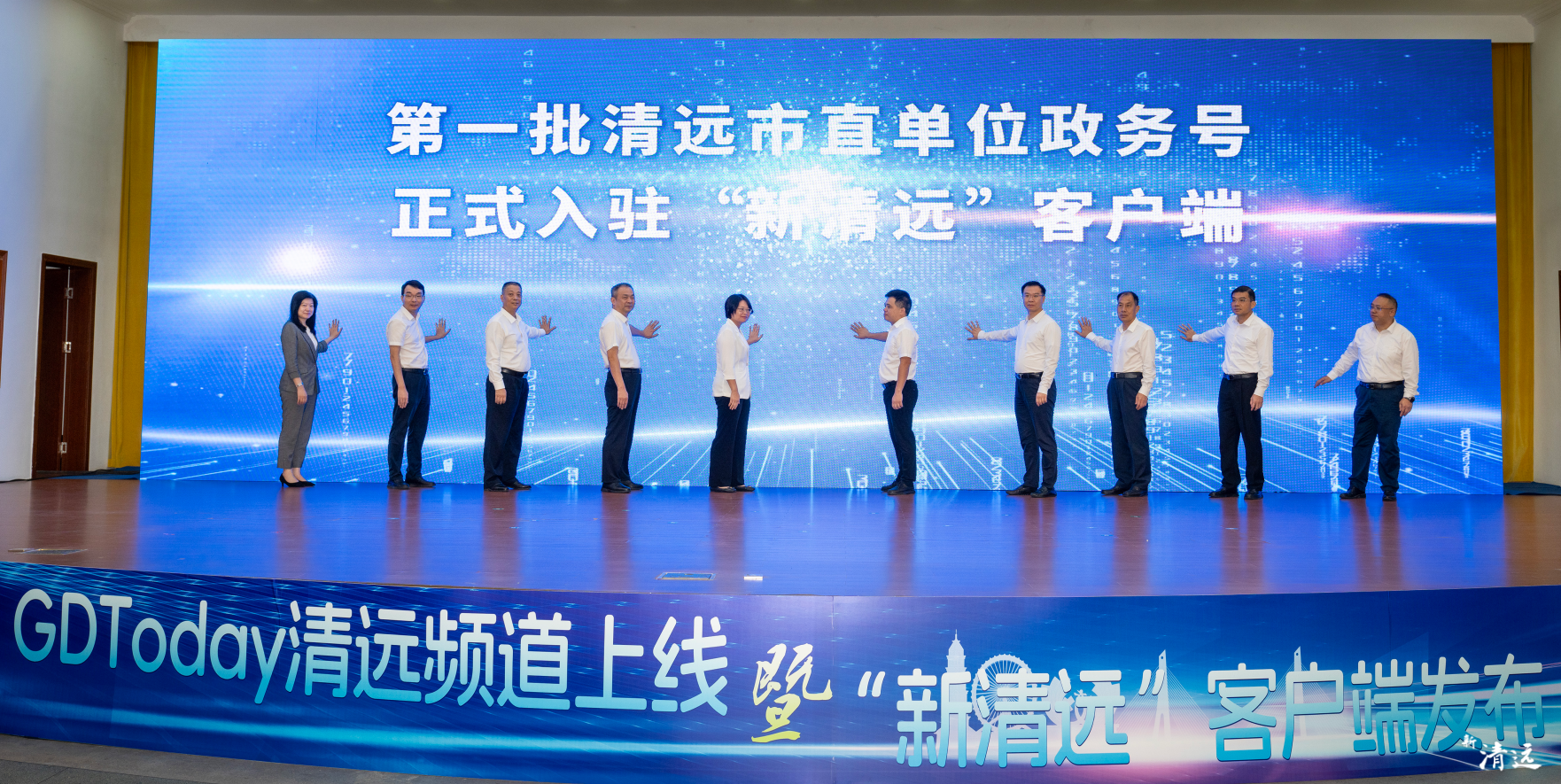 清远第一批市直单位政务号正式入驻“新清远”客户端。清远日报记者 江元威 摄 江元威 摄 江元威 摄 江元威 摄 江元威 摄 江元威 摄 江元威 摄 江元威 摄 江元威 摄 江元威 摄 江元威 摄 江元威 摄 江元威 摄 江元威 摄 江元威 摄 江元威 摄 江元威 摄 江元威 摄 江元威 摄 江元威 摄 江元威 摄