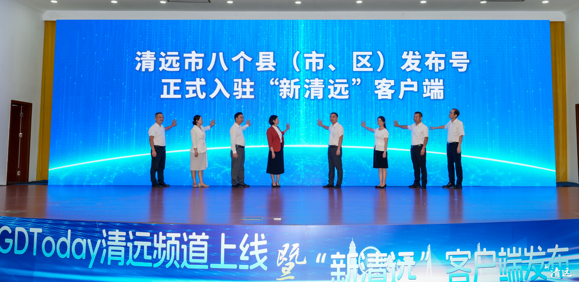 清远市八个县（市、区）发布号正式入驻“新清远”客户端。清远日报记者 江元威 摄 江元威 摄 江元威 摄 江元威 摄 江元威 摄 江元威 摄 江元威 摄 江元威 摄 江元威 摄 江元威 摄 江元威 摄 江元威 摄 江元威 摄 江元威 摄 江元威 摄 江元威 摄 江元威 摄 江元威 摄 江元威 摄 江元威 摄 江元威 摄