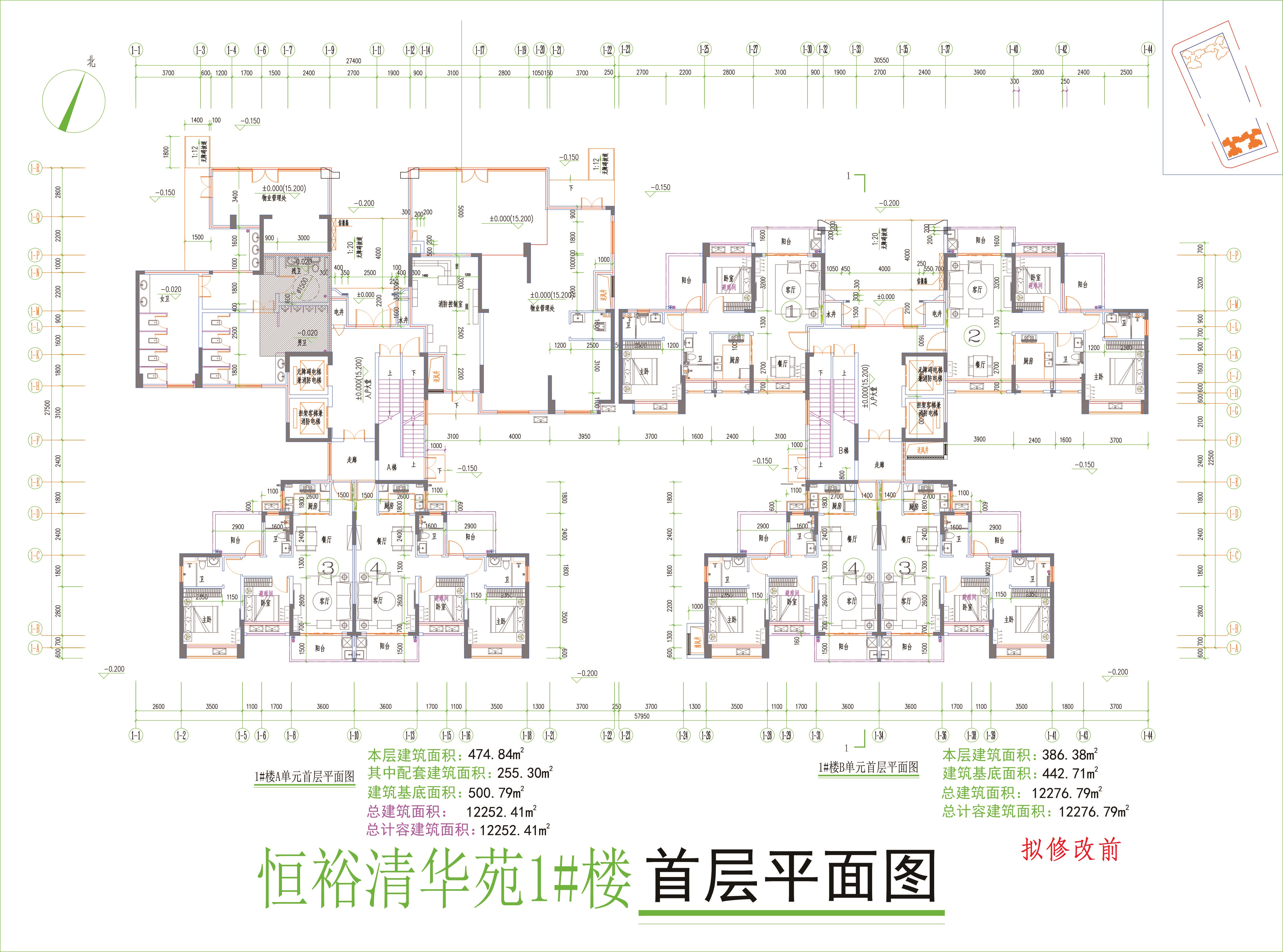 1楼01层平面图（拟修改前）.jpg