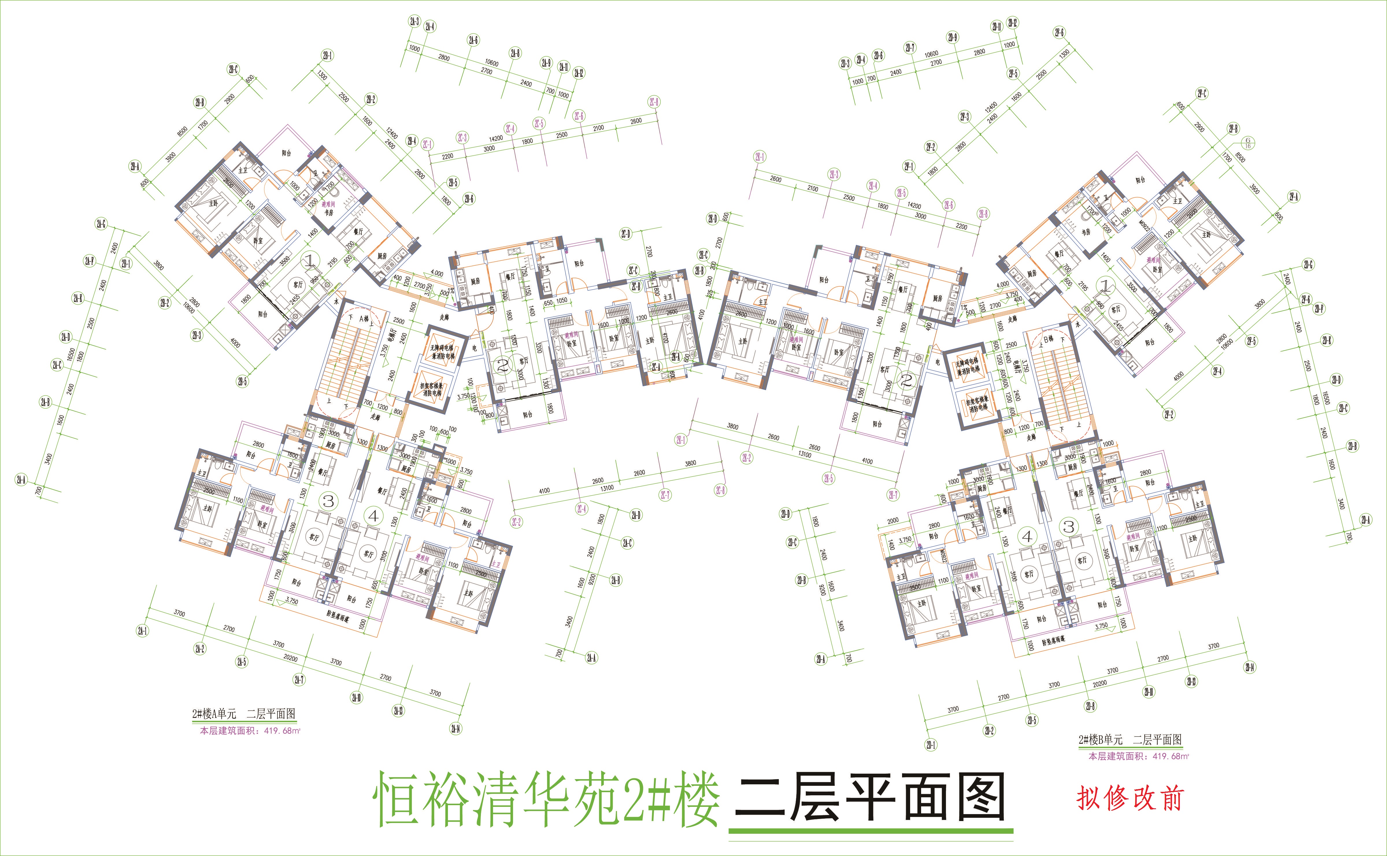 2楼02层平面图（拟修改前）.jpg