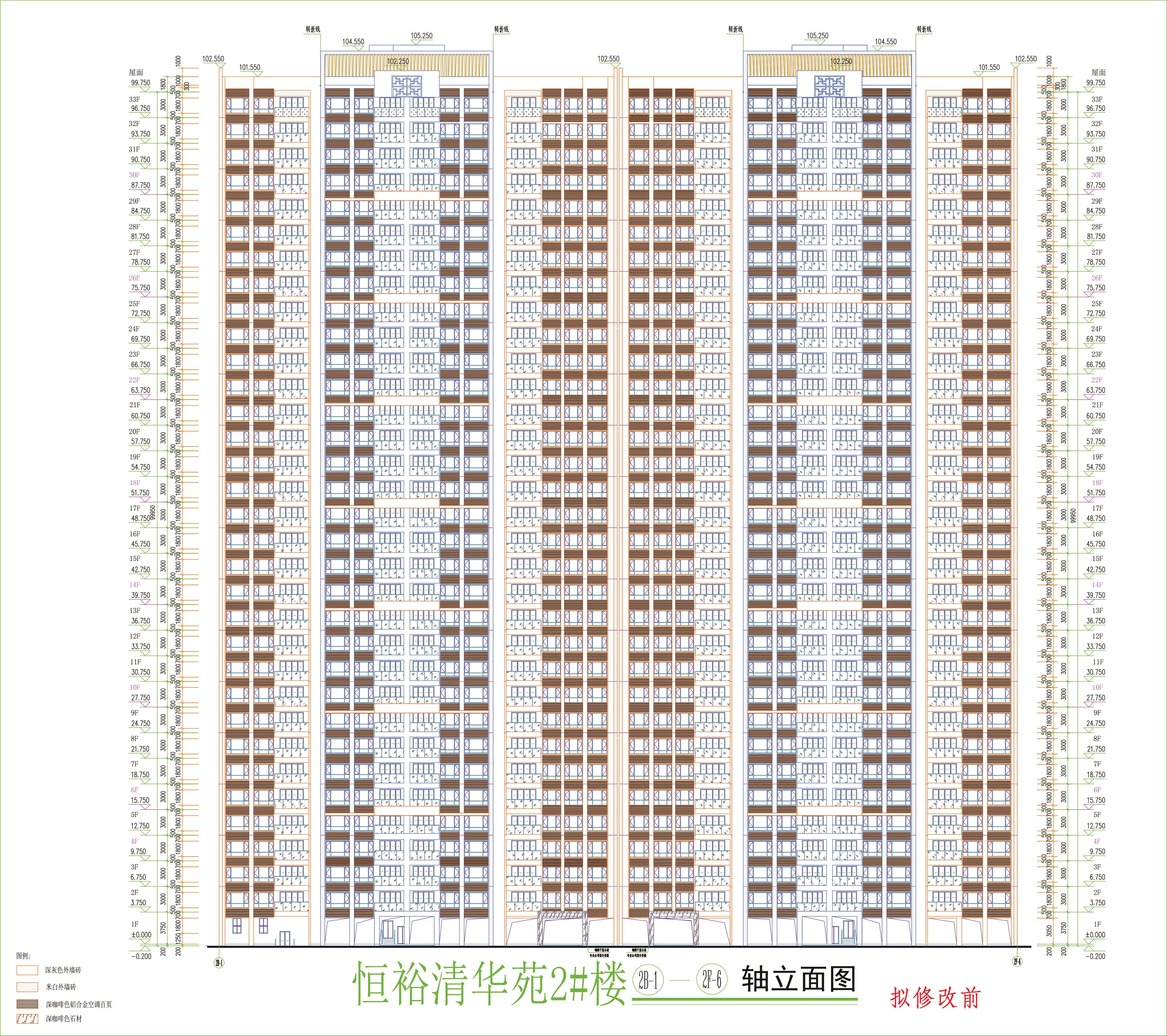 2楼立面01（拟修改前）.jpg