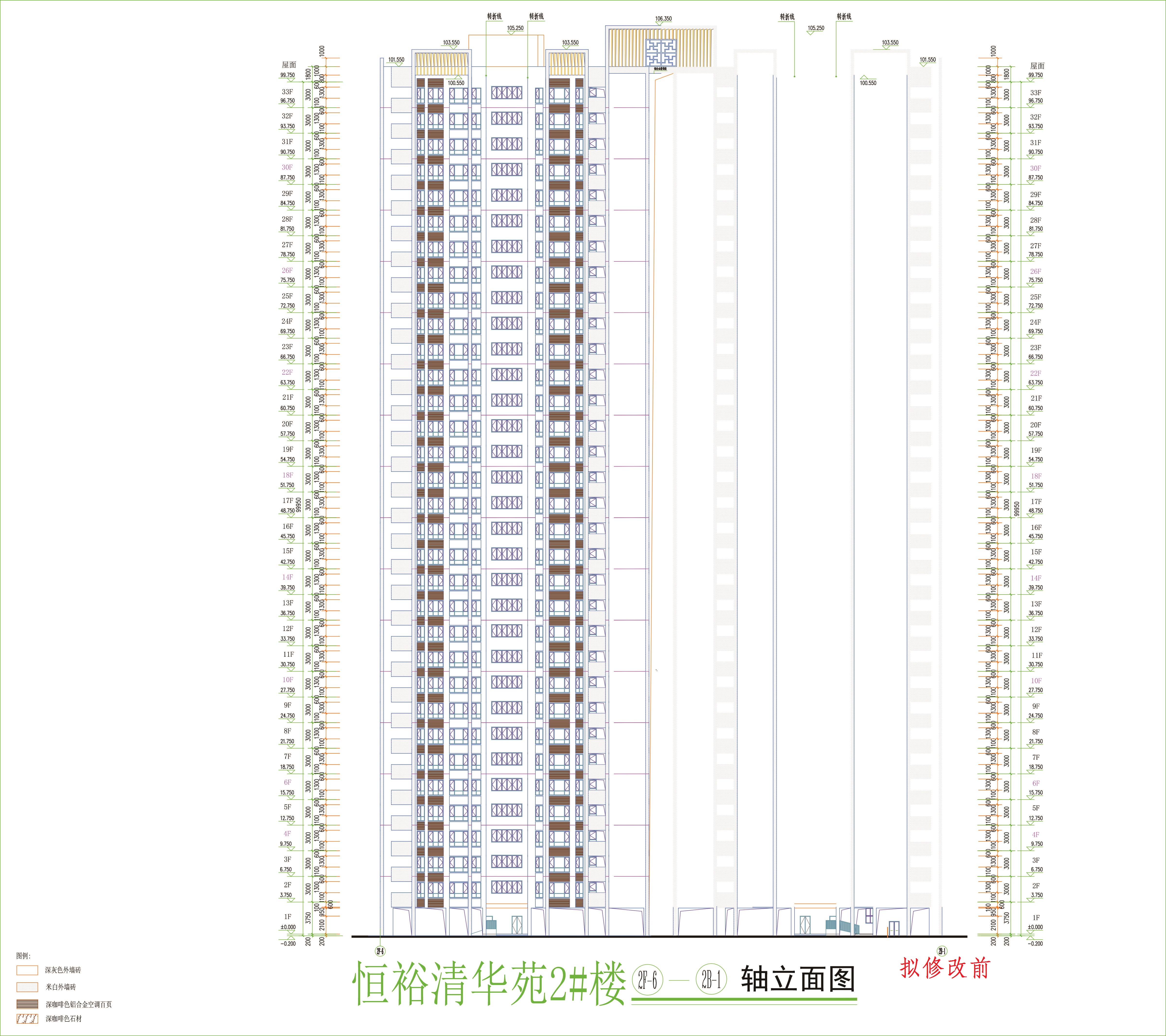 2楼立面02（拟修改前）.jpg