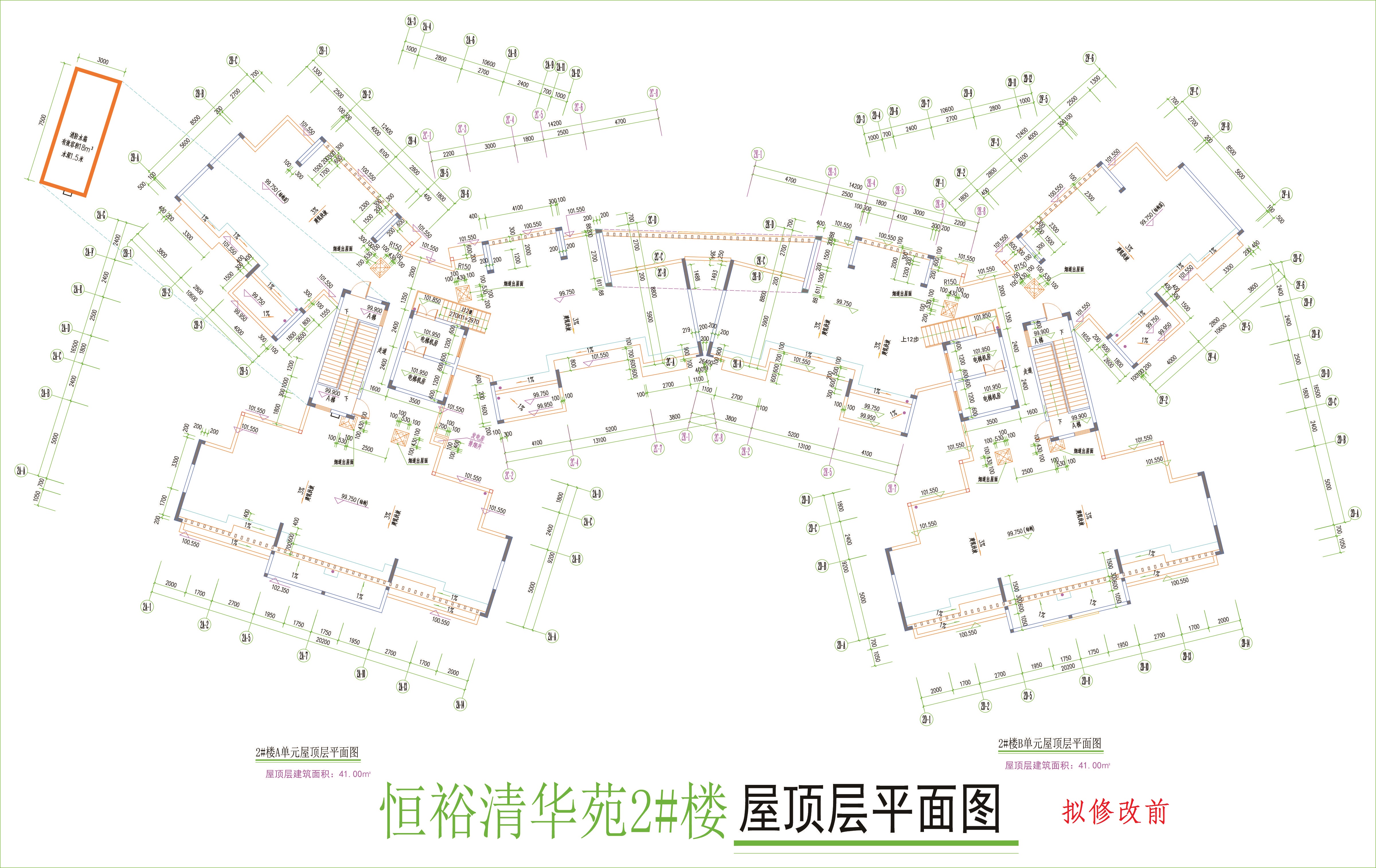 2楼屋面层平面图（拟修改前）.jpg