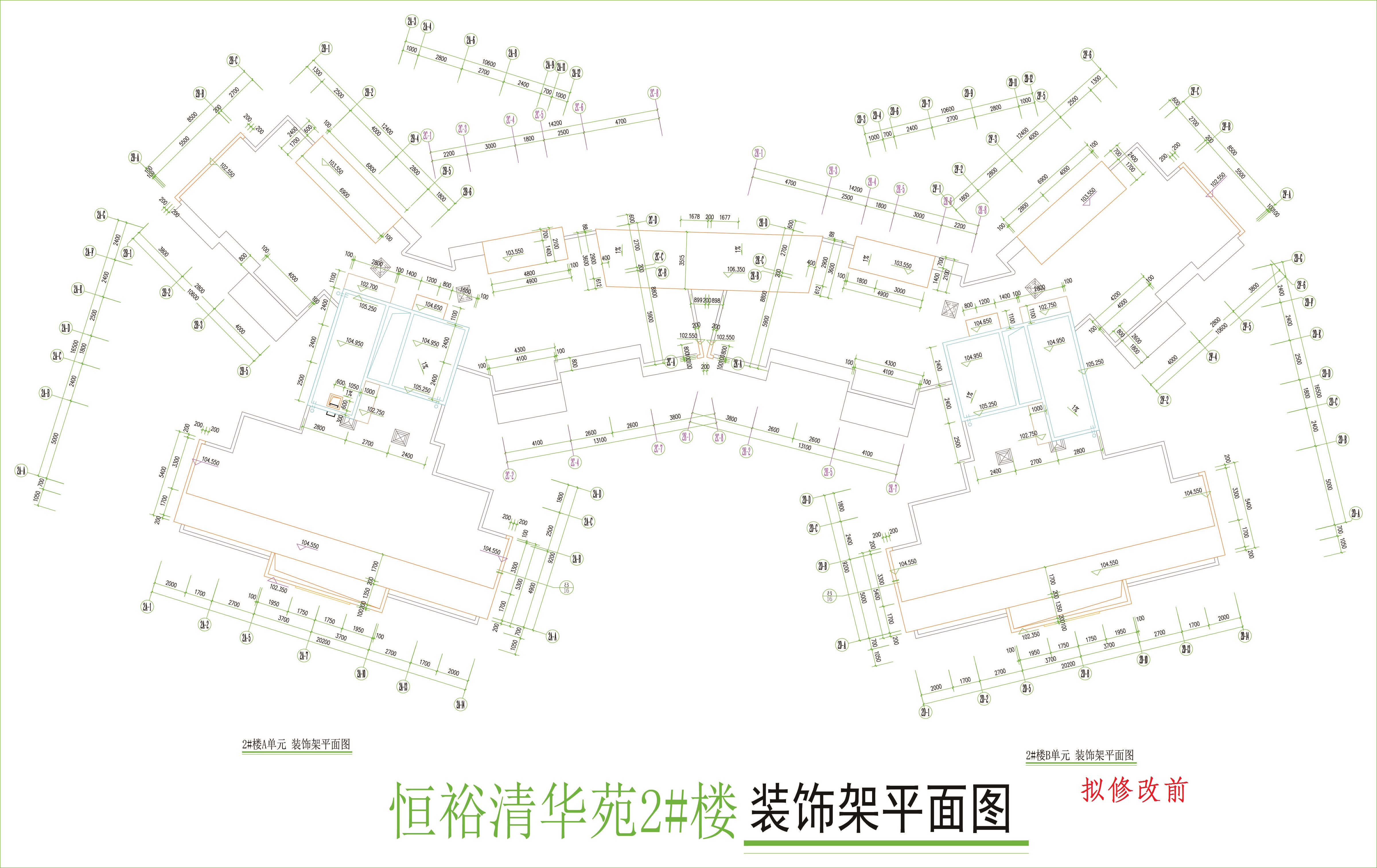 2楼装饰架层平面图（拟修改前）.jpg