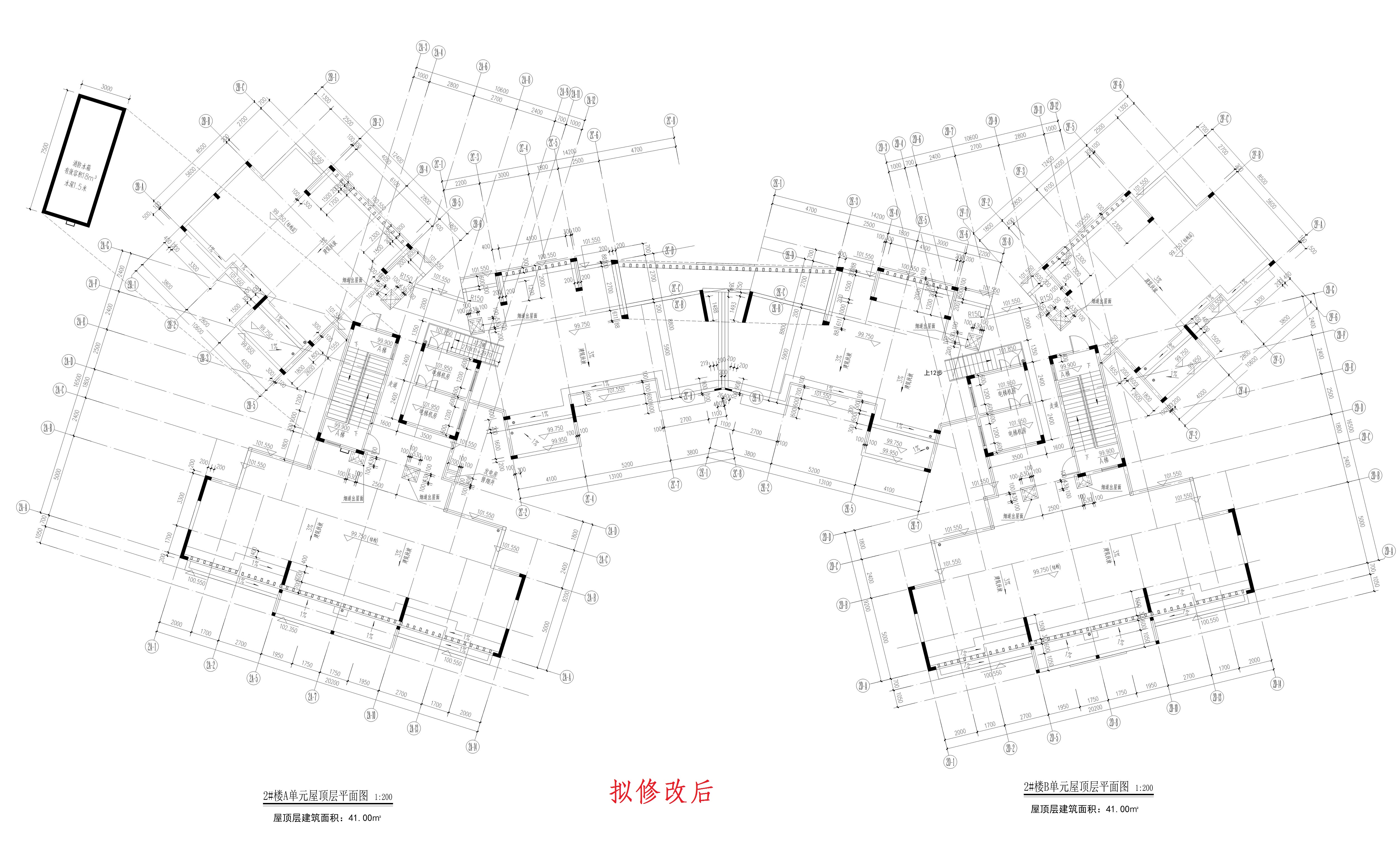 2屋面层（拟修改后）.jpg