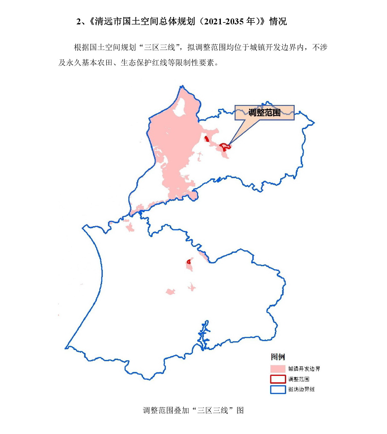 网上公示《清远市银盏旅游单元YZ-B、YZ-D街坊控制性详细规划局部调整》草案公示-003.jpg