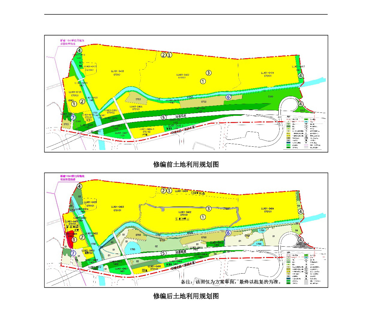 网页公示《清远市中心城区北部片区老龙河单元控制性详细规划修编》草案公示-004.jpg