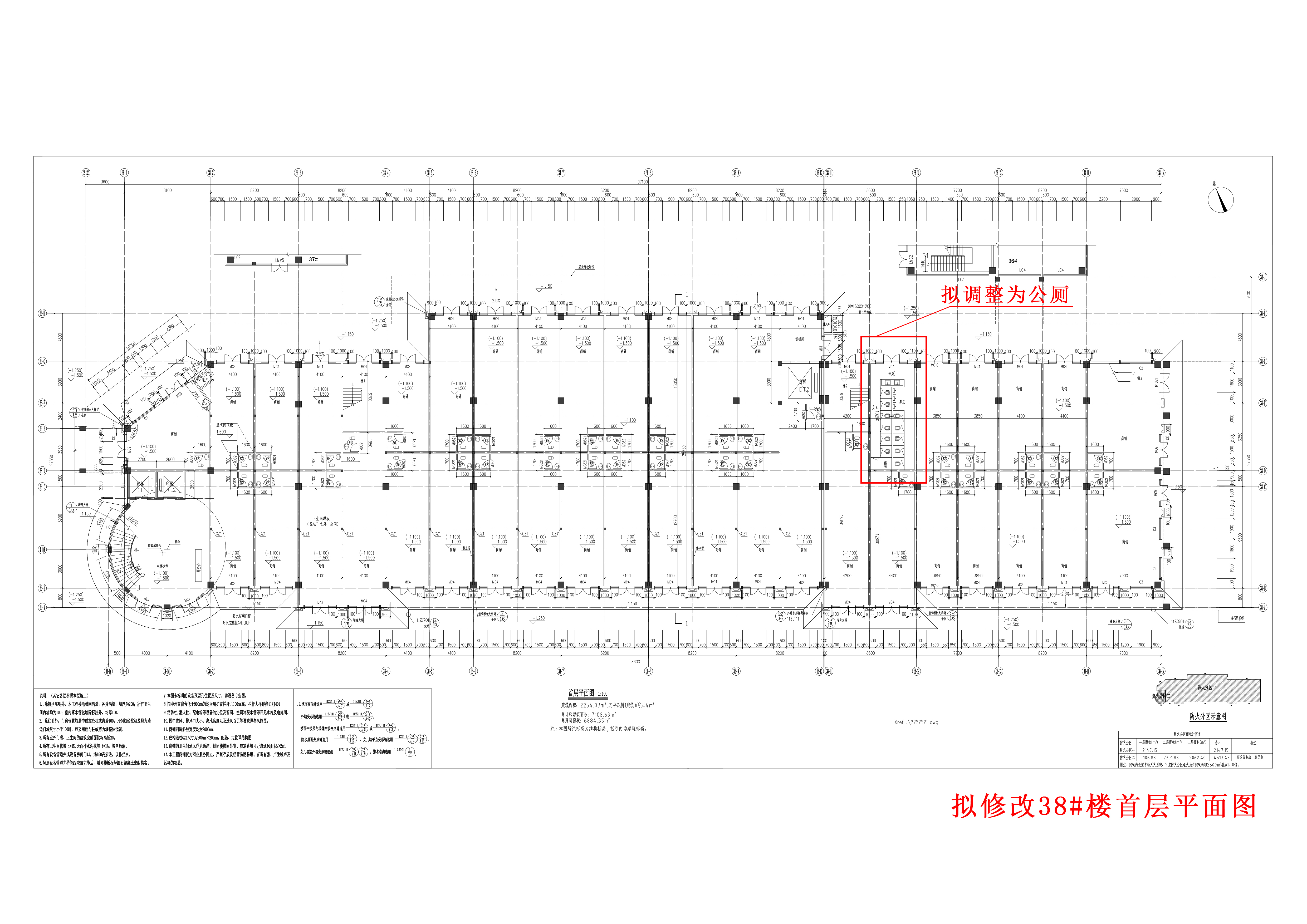 拟修改中恒公园大地花园六期工程38楼首层.jpg