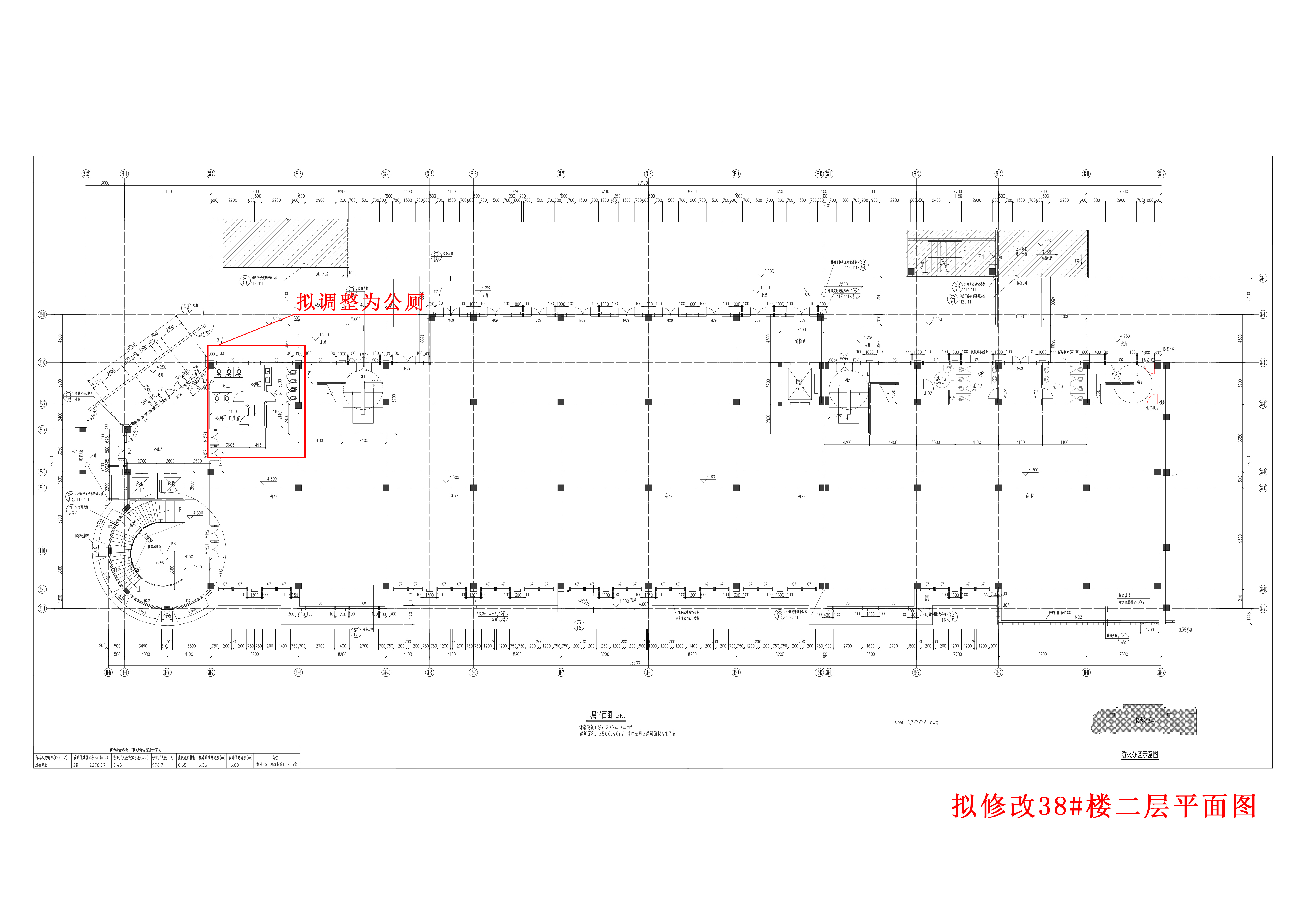 拟修改中恒公园大地花园六期工程38楼二层.jpg