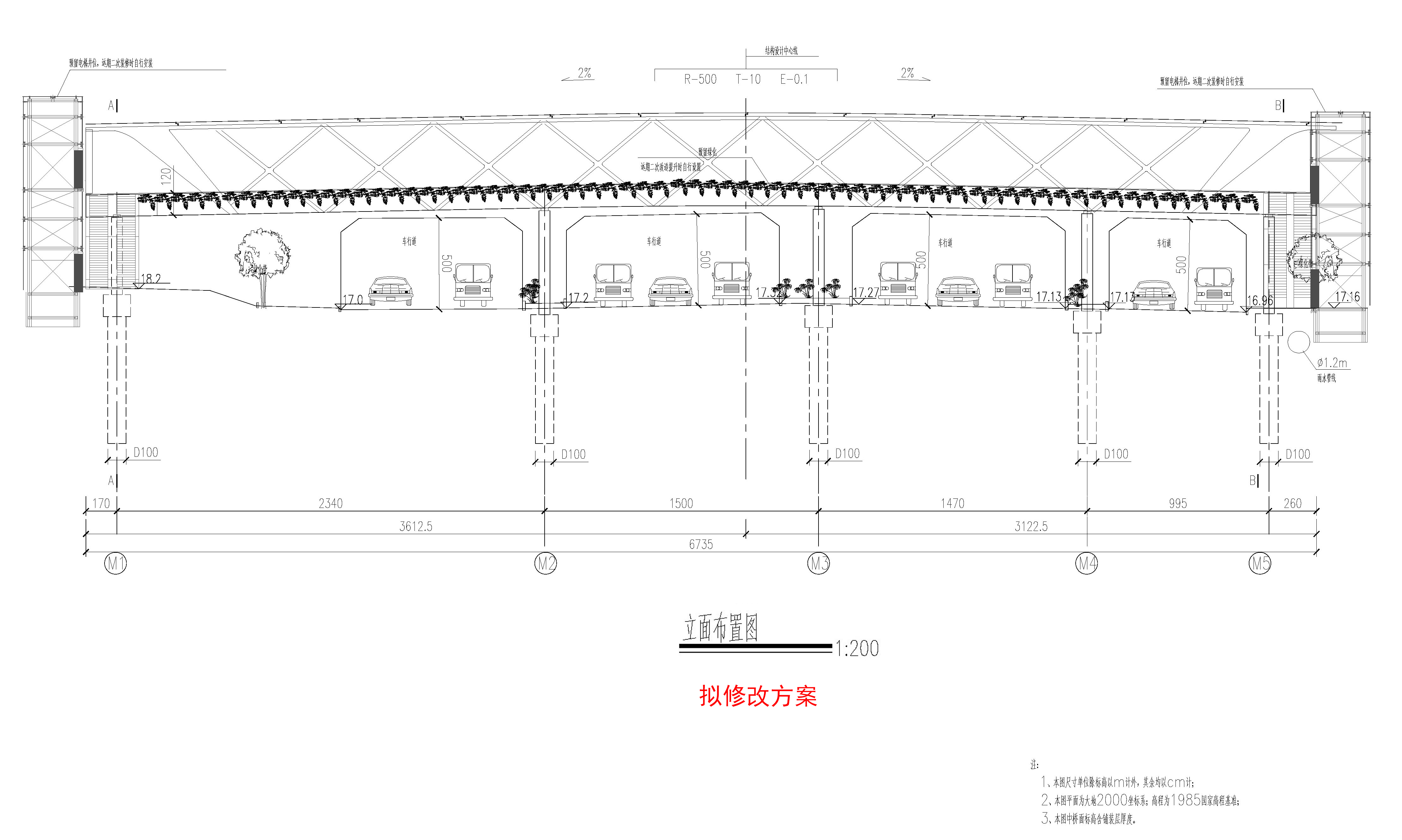桥型立面布置图-拟修改方案.jpg
