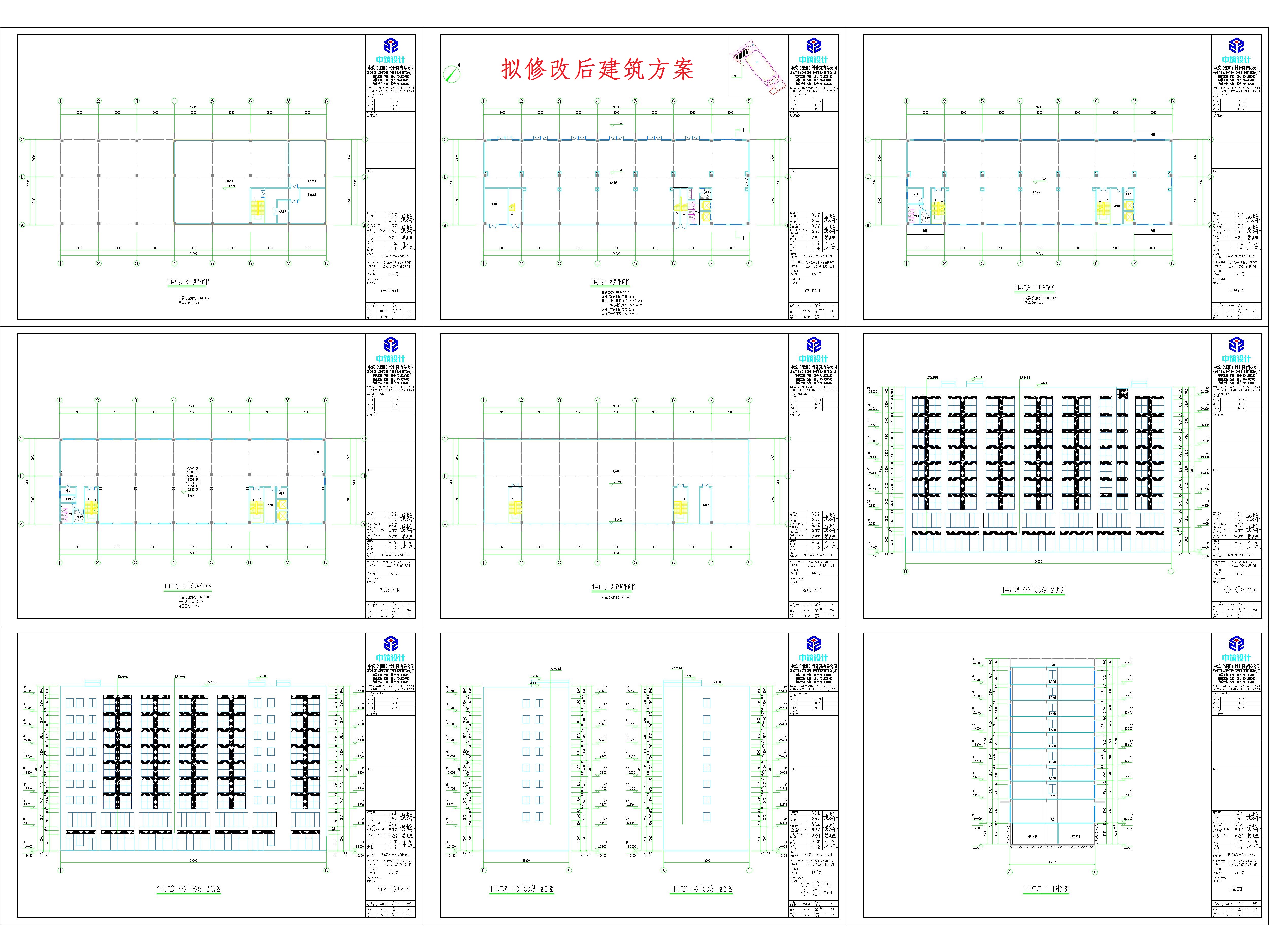 清远鑫安项目-1厂房（拟修改后）.jpg