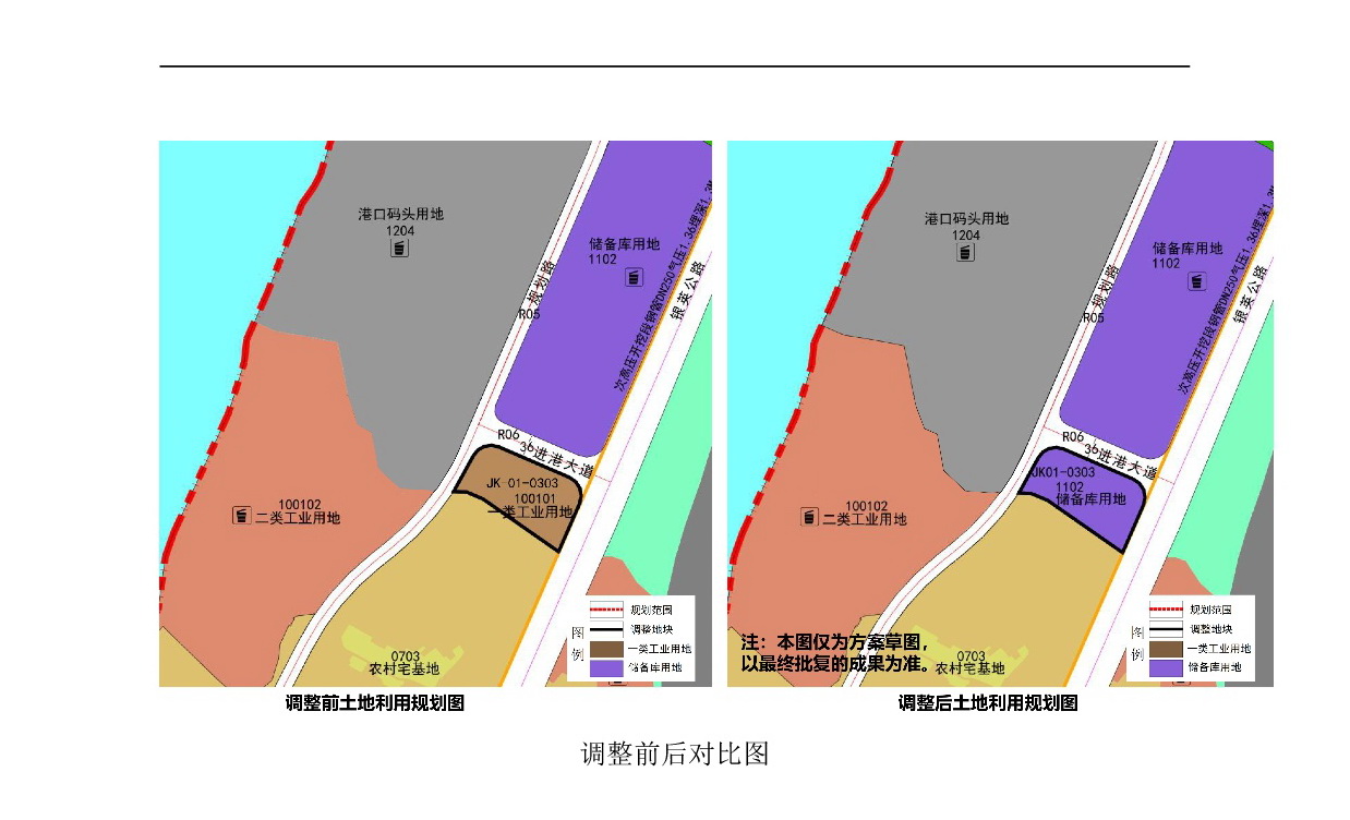 网站公示-004.jpg