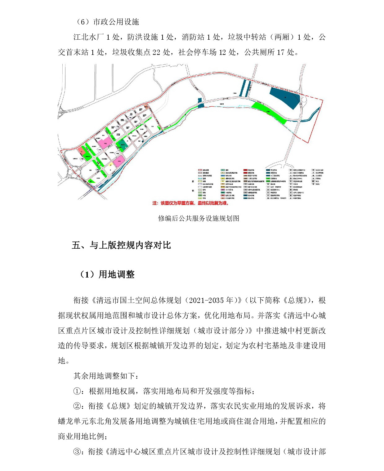 网上公示-005.jpg