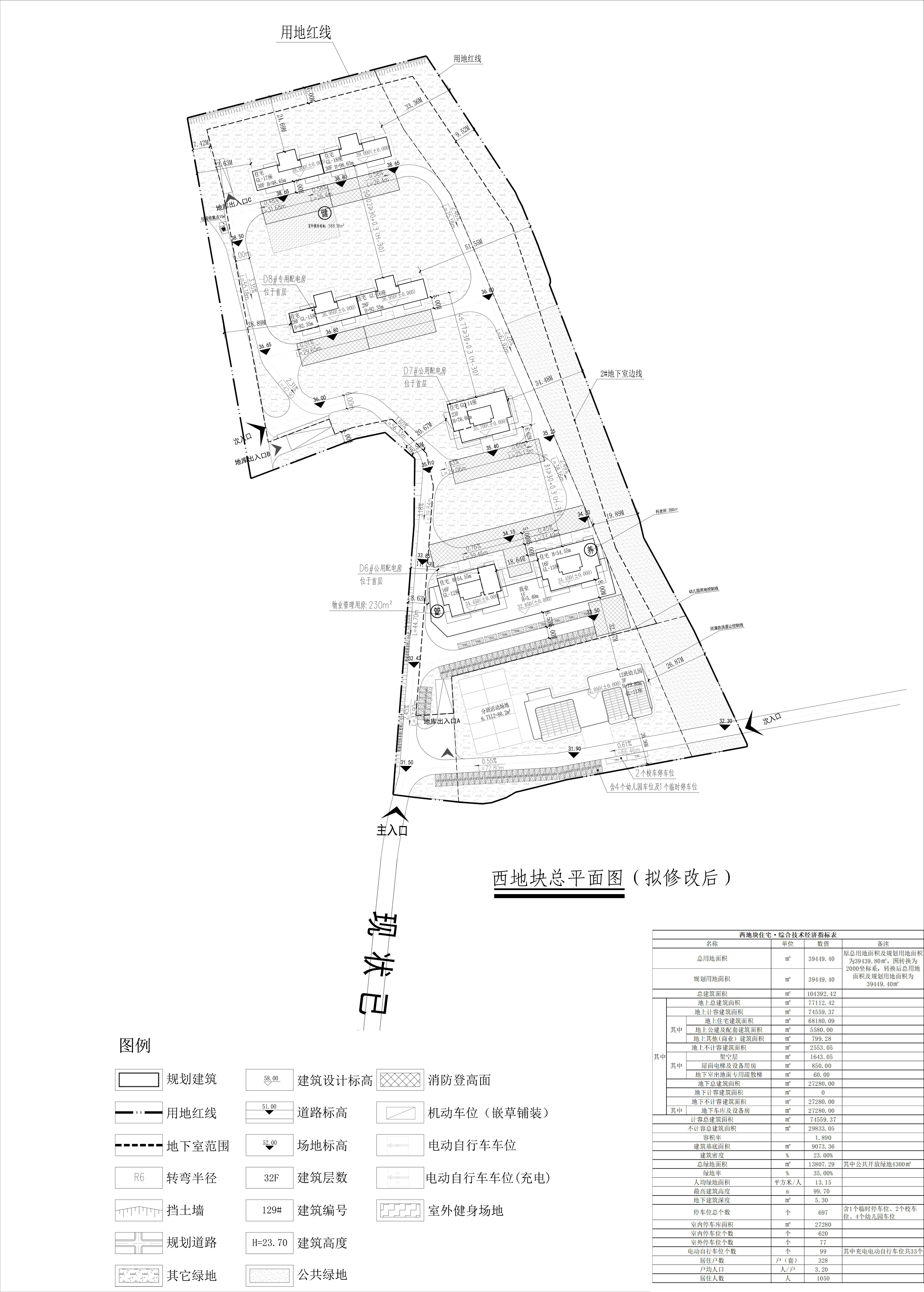 清远御溪谷花园西地块（拟修改后）.jpg